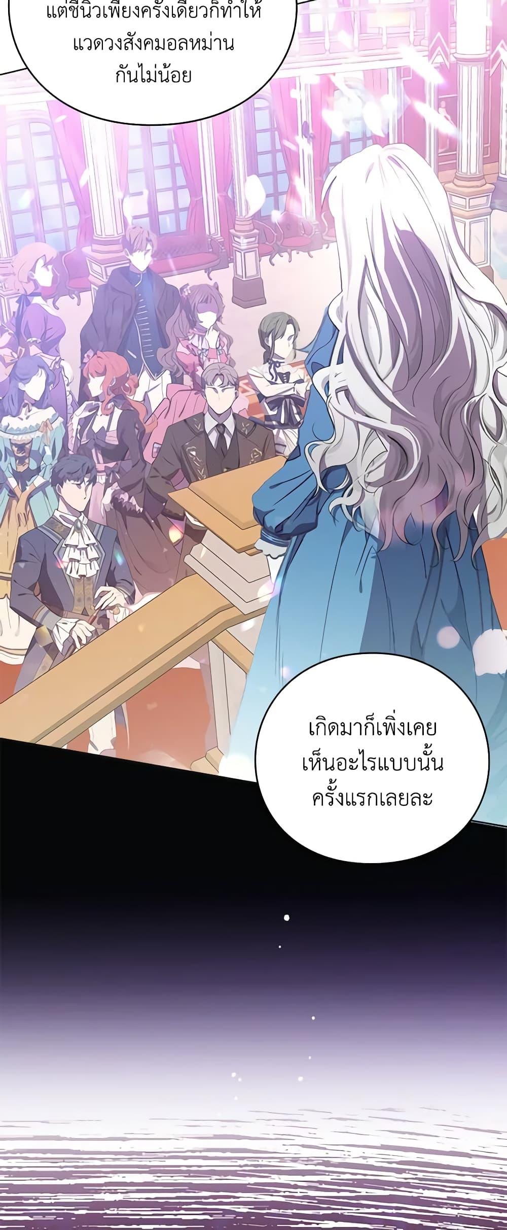 Manga-lc-com อ่านมังงะ อ่านการ์ตูน ออนไลน์ ฟรี The Bad Ending Of The Otome Game ตอนที่ 1 2 3 4 5 6 7 8 9 10 11 12 13 14 ฟรี ไม่มีโฆษณา Manga-lc - อ่าน มังงะ อ่าน การ์ตูน ออนไลน์ อ่านมังงะ ฟรี