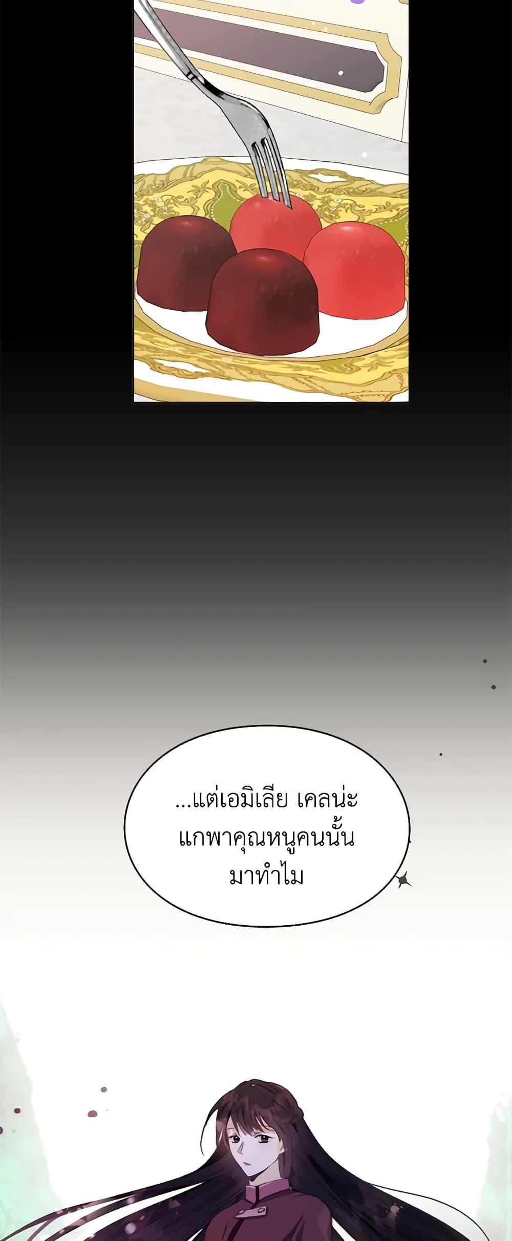 Manga-lc-com อ่านมังงะ อ่านการ์ตูน ออนไลน์ ฟรี The Bad Ending Of The Otome Game ตอนที่ 1 2 3 4 5 6 7 8 9 10 11 12 13 14 ฟรี ไม่มีโฆษณา Manga-lc - อ่าน มังงะ อ่าน การ์ตูน ออนไลน์ อ่านมังงะ ฟรี
