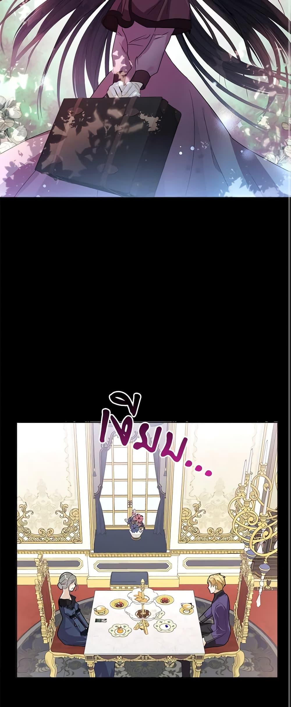 Manga-lc-com อ่านมังงะ อ่านการ์ตูน ออนไลน์ ฟรี The Bad Ending Of The Otome Game ตอนที่ 1 2 3 4 5 6 7 8 9 10 11 12 13 14 ฟรี ไม่มีโฆษณา Manga-lc - อ่าน มังงะ อ่าน การ์ตูน ออนไลน์ อ่านมังงะ ฟรี