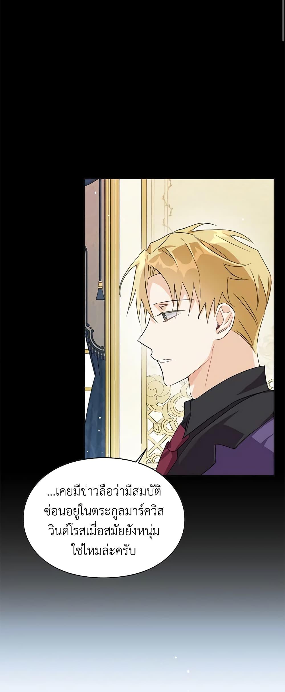 Manga-lc-com อ่านมังงะ อ่านการ์ตูน ออนไลน์ ฟรี The Bad Ending Of The Otome Game ตอนที่ 1 2 3 4 5 6 7 8 9 10 11 12 13 14 ฟรี ไม่มีโฆษณา Manga-lc - อ่าน มังงะ อ่าน การ์ตูน ออนไลน์ อ่านมังงะ ฟรี