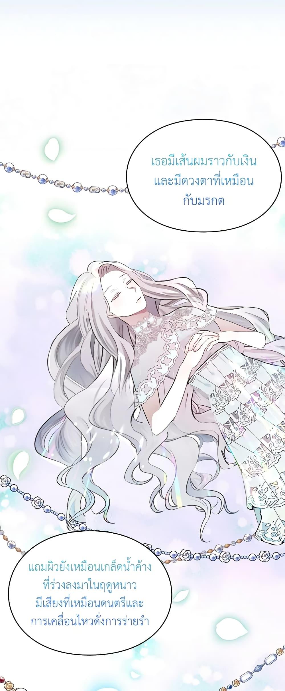 Manga-lc-com อ่านมังงะ อ่านการ์ตูน ออนไลน์ ฟรี The Bad Ending Of The Otome Game ตอนที่ 1 2 3 4 5 6 7 8 9 10 11 12 13 14 ฟรี ไม่มีโฆษณา Manga-lc - อ่าน มังงะ อ่าน การ์ตูน ออนไลน์ อ่านมังงะ ฟรี