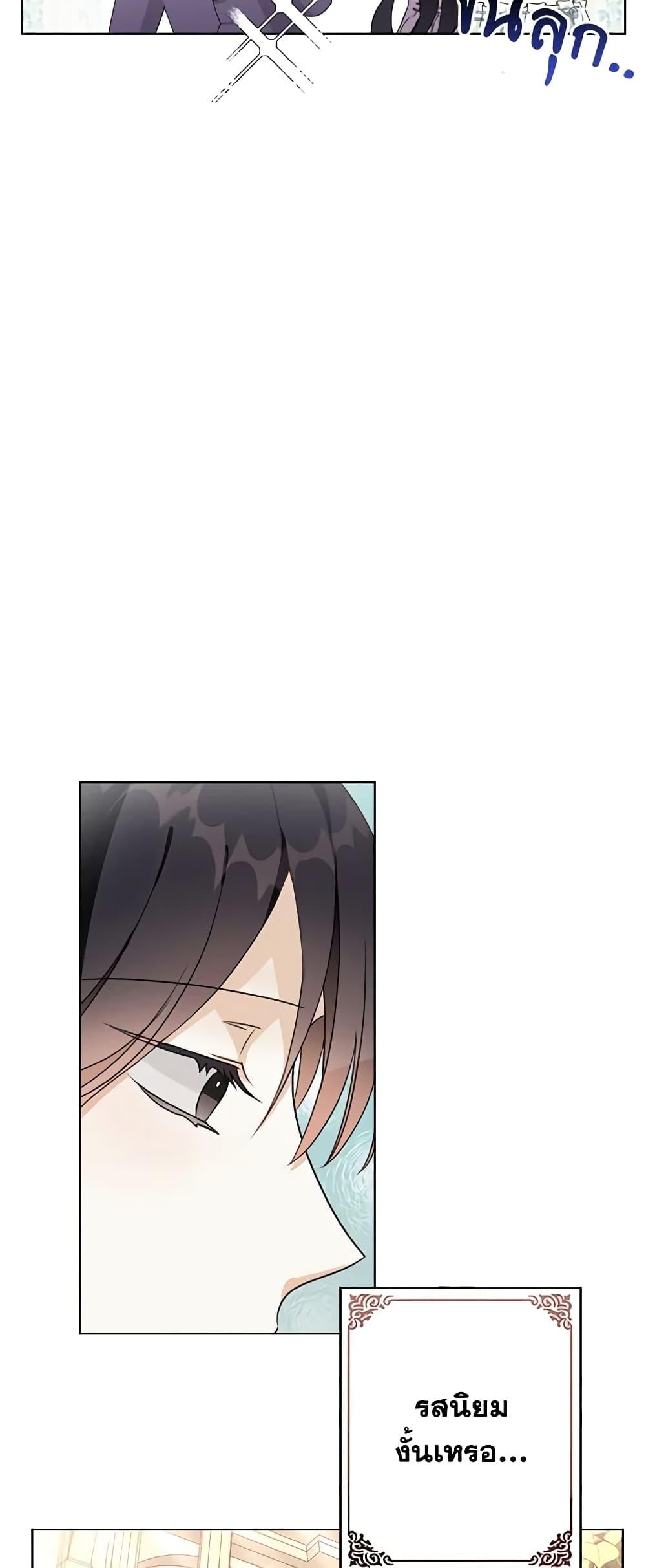 Manga-lc-com อ่านมังงะ อ่านการ์ตูน ออนไลน์ ฟรี The Bad Ending Of The Otome Game ตอนที่ 1 2 3 4 5 6 7 8 9 10 11 12 13 14 ฟรี ไม่มีโฆษณา Manga-lc - อ่าน มังงะ อ่าน การ์ตูน ออนไลน์ อ่านมังงะ ฟรี
