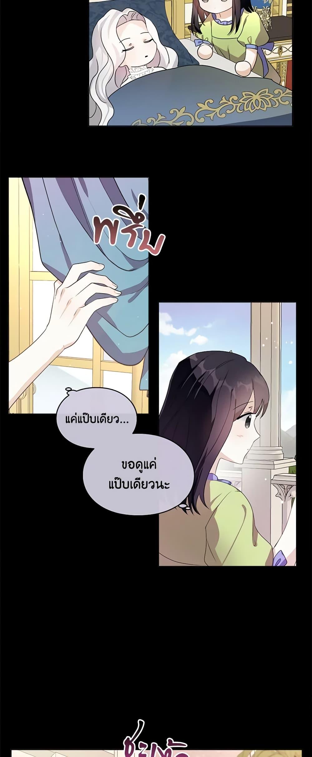 Manga-lc-com อ่านมังงะ อ่านการ์ตูน ออนไลน์ ฟรี The Bad Ending Of The Otome Game ตอนที่ 1 2 3 4 5 6 7 8 9 10 11 12 13 14 ฟรี ไม่มีโฆษณา Manga-lc - อ่าน มังงะ อ่าน การ์ตูน ออนไลน์ อ่านมังงะ ฟรี