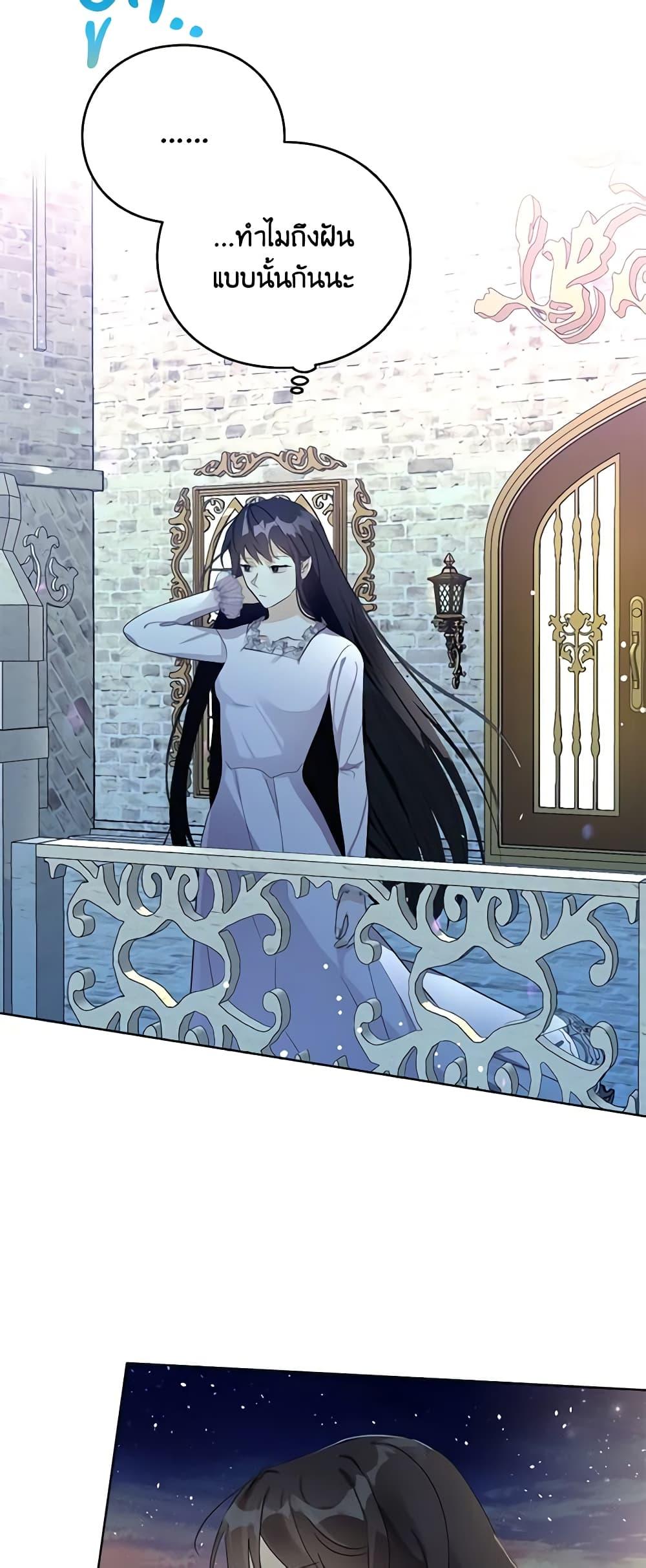 Manga-lc-com อ่านมังงะ อ่านการ์ตูน ออนไลน์ ฟรี The Bad Ending Of The Otome Game ตอนที่ 1 2 3 4 5 6 7 8 9 10 11 12 13 14 ฟรี ไม่มีโฆษณา Manga-lc - อ่าน มังงะ อ่าน การ์ตูน ออนไลน์ อ่านมังงะ ฟรี