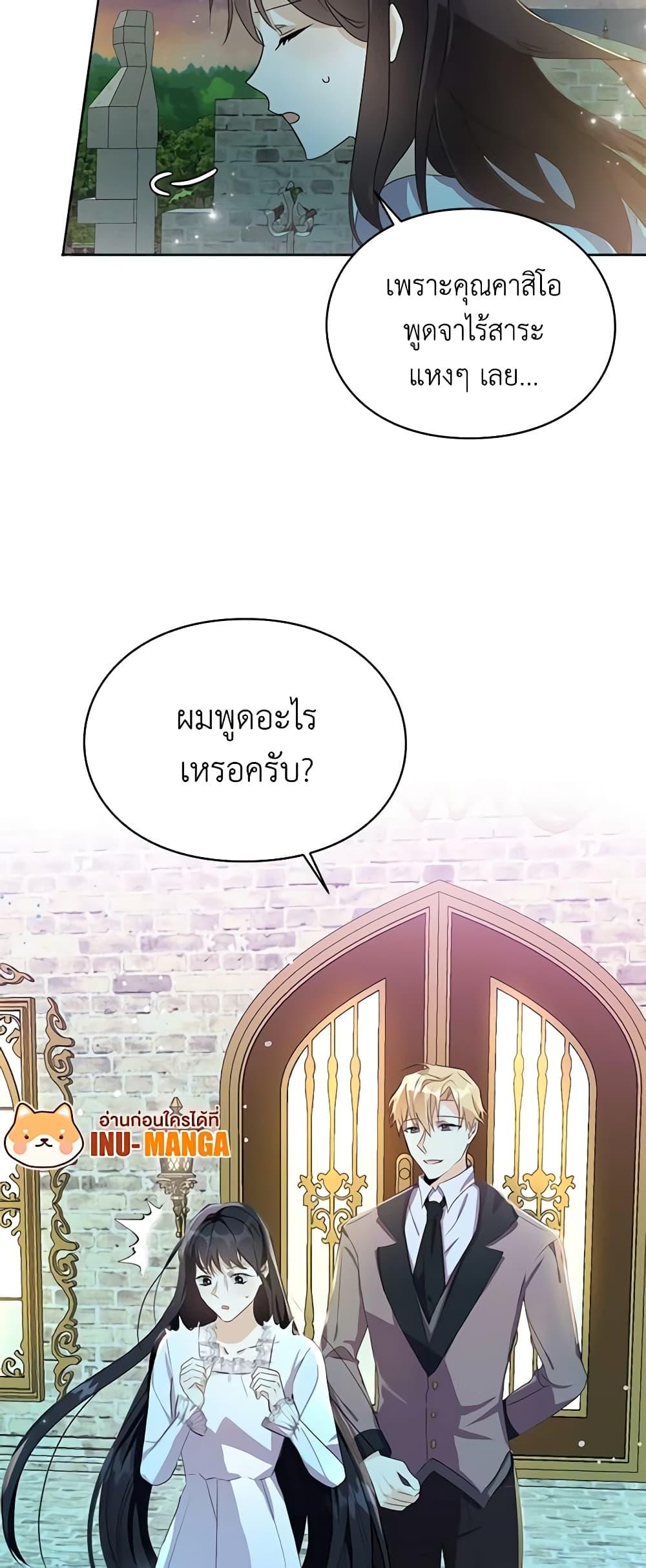 Manga-lc-com อ่านมังงะ อ่านการ์ตูน ออนไลน์ ฟรี The Bad Ending Of The Otome Game ตอนที่ 1 2 3 4 5 6 7 8 9 10 11 12 13 14 ฟรี ไม่มีโฆษณา Manga-lc - อ่าน มังงะ อ่าน การ์ตูน ออนไลน์ อ่านมังงะ ฟรี