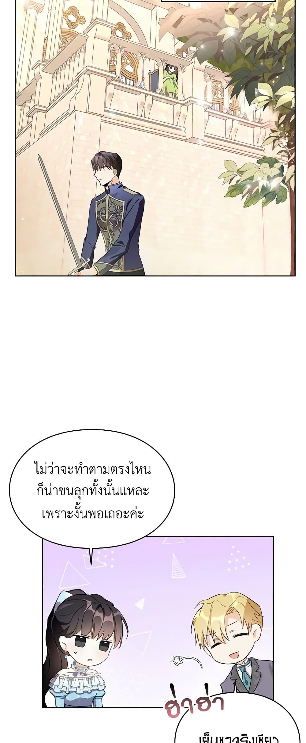 Manga-lc-com อ่านมังงะ อ่านการ์ตูน ออนไลน์ ฟรี The Bad Ending Of The Otome Game ตอนที่ 1 2 3 4 5 6 7 8 9 10 11 12 13 14 ฟรี ไม่มีโฆษณา Manga-lc - อ่าน มังงะ อ่าน การ์ตูน ออนไลน์ อ่านมังงะ ฟรี