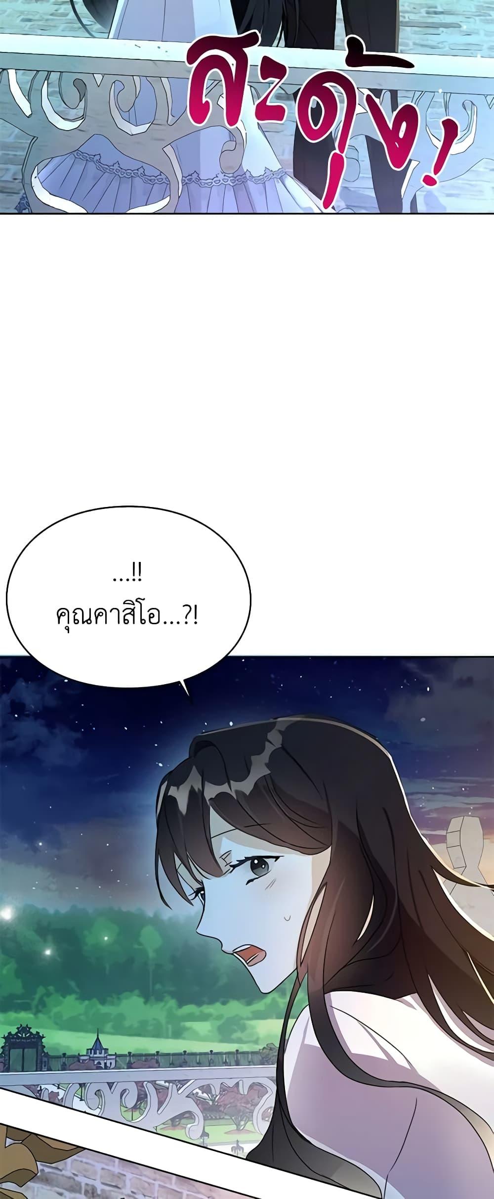 Manga-lc-com อ่านมังงะ อ่านการ์ตูน ออนไลน์ ฟรี The Bad Ending Of The Otome Game ตอนที่ 1 2 3 4 5 6 7 8 9 10 11 12 13 14 ฟรี ไม่มีโฆษณา Manga-lc - อ่าน มังงะ อ่าน การ์ตูน ออนไลน์ อ่านมังงะ ฟรี