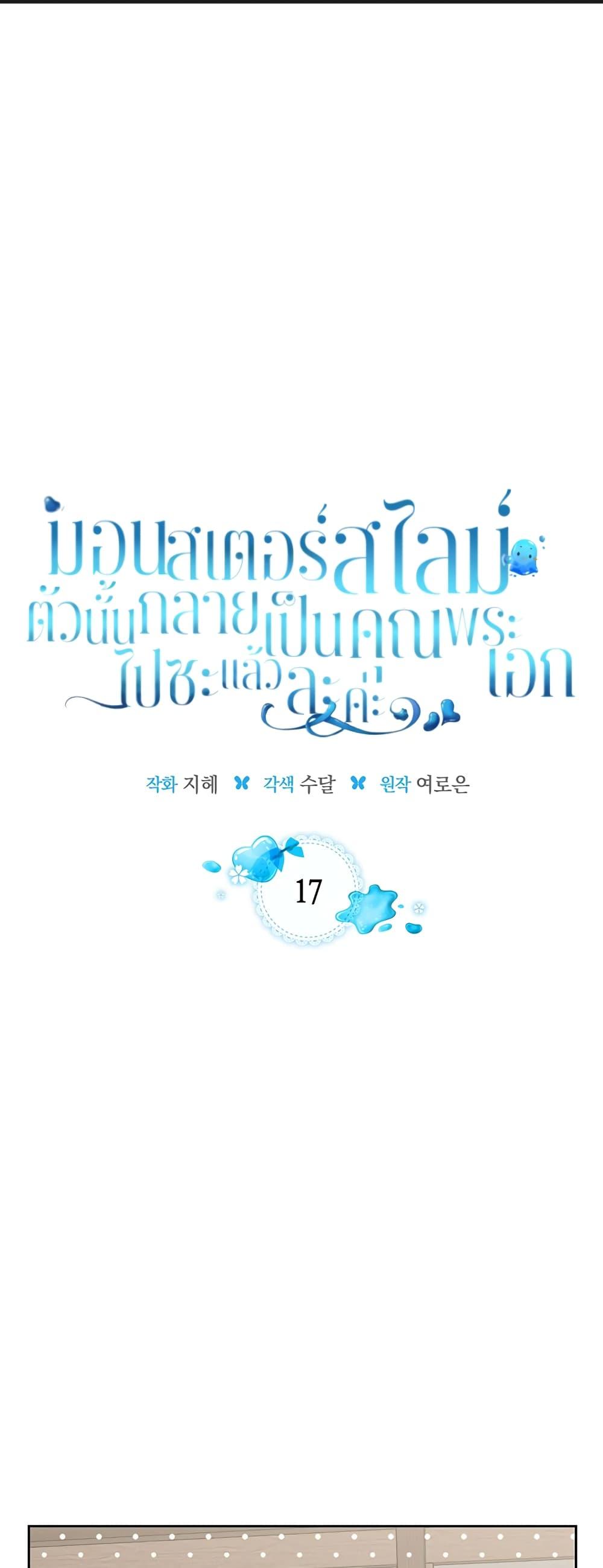 Manga-lc-com อ่านมังงะ อ่านการ์ตูน ออนไลน์ ฟรี The Male Lead Monster Lives Under My Bed ตอนที่ 1 2 3 4 5 6 7 8 9 10 11 12 13 14 ฟรี ไม่มีโฆษณา Manga-lc - อ่าน มังงะ อ่าน การ์ตูน ออนไลน์ อ่านมังงะ ฟรี