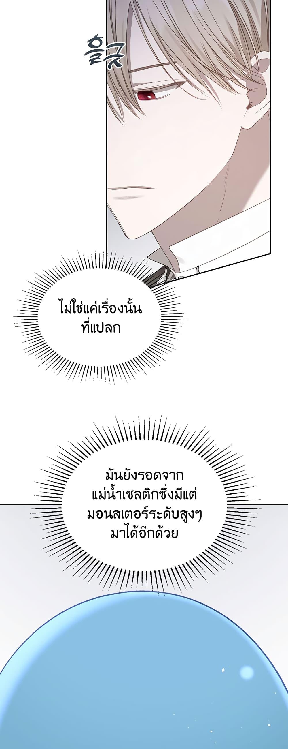 Manga-lc-com อ่านมังงะ อ่านการ์ตูน ออนไลน์ ฟรี The Male Lead Monster Lives Under My Bed ตอนที่ 1 2 3 4 5 6 7 8 9 10 11 12 13 14 ฟรี ไม่มีโฆษณา Manga-lc - อ่าน มังงะ อ่าน การ์ตูน ออนไลน์ อ่านมังงะ ฟรี