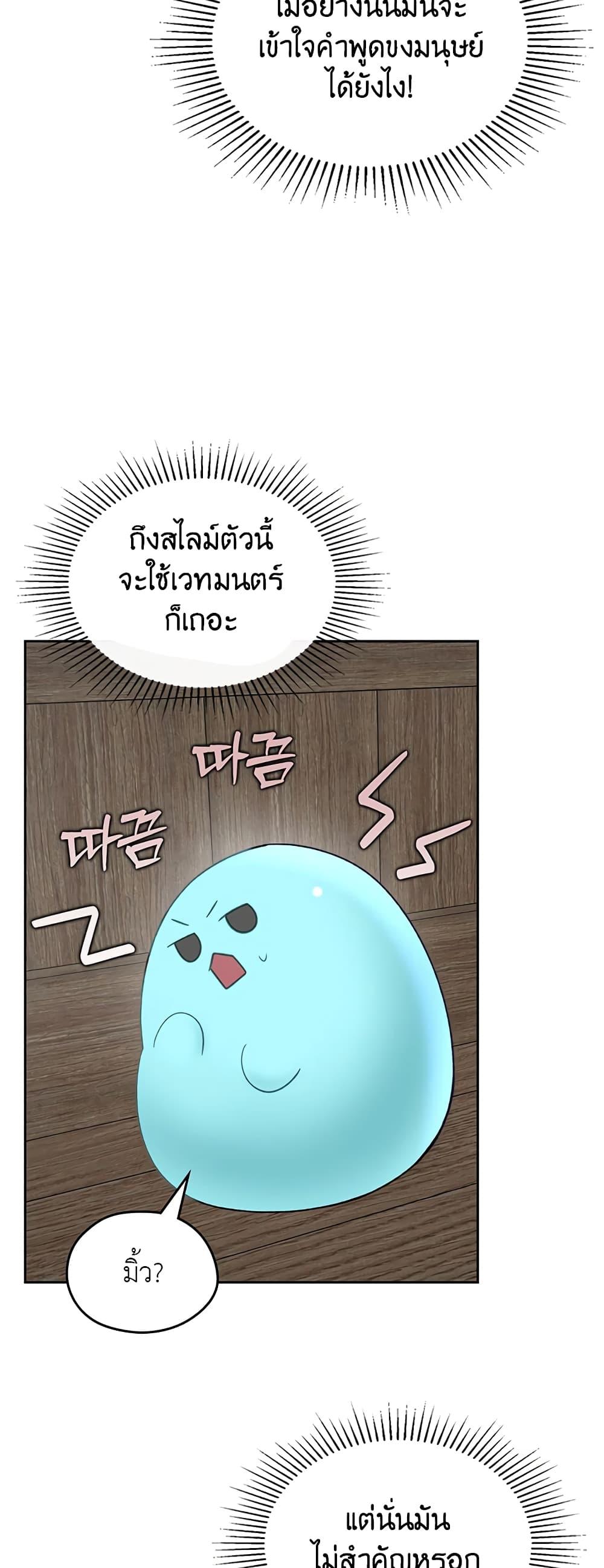 Manga-lc-com อ่านมังงะ อ่านการ์ตูน ออนไลน์ ฟรี The Male Lead Monster Lives Under My Bed ตอนที่ 1 2 3 4 5 6 7 8 9 10 11 12 13 14 ฟรี ไม่มีโฆษณา Manga-lc - อ่าน มังงะ อ่าน การ์ตูน ออนไลน์ อ่านมังงะ ฟรี