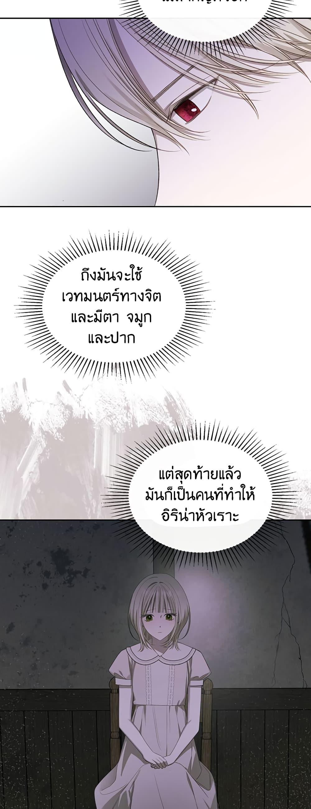 Manga-lc-com อ่านมังงะ อ่านการ์ตูน ออนไลน์ ฟรี The Male Lead Monster Lives Under My Bed ตอนที่ 1 2 3 4 5 6 7 8 9 10 11 12 13 14 ฟรี ไม่มีโฆษณา Manga-lc - อ่าน มังงะ อ่าน การ์ตูน ออนไลน์ อ่านมังงะ ฟรี