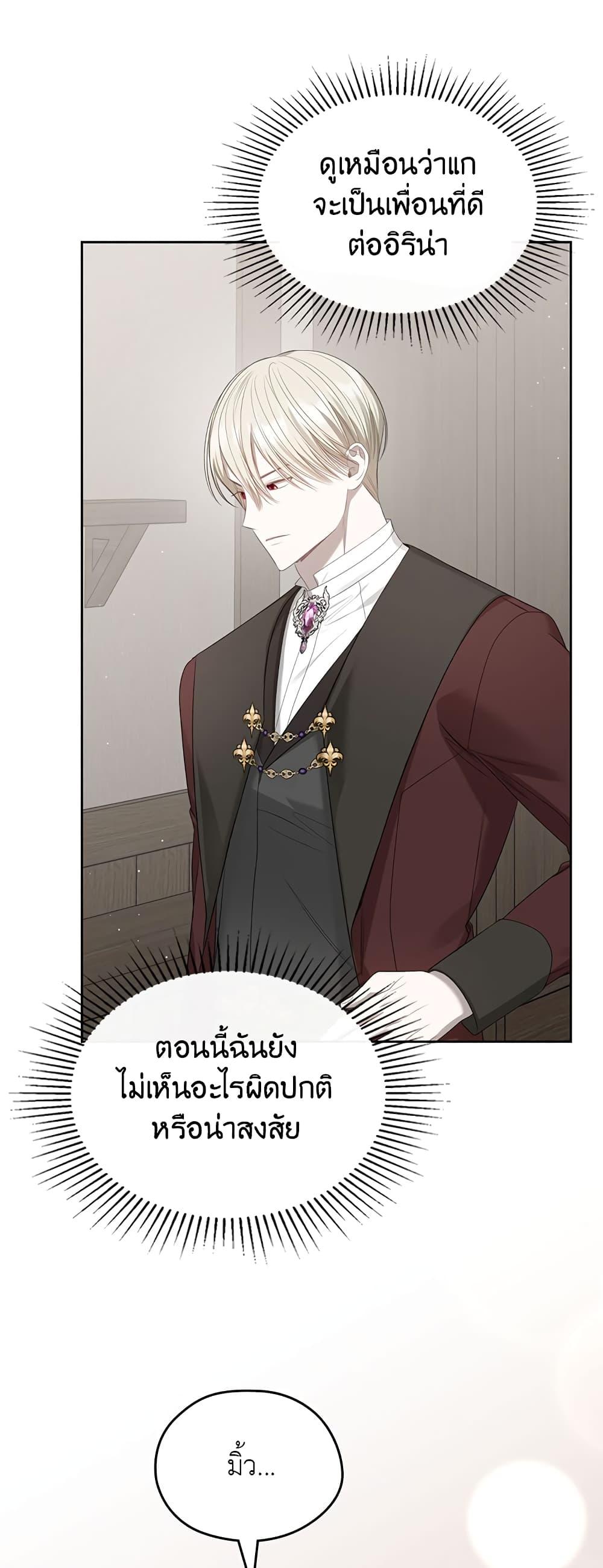 Manga-lc-com อ่านมังงะ อ่านการ์ตูน ออนไลน์ ฟรี The Male Lead Monster Lives Under My Bed ตอนที่ 1 2 3 4 5 6 7 8 9 10 11 12 13 14 ฟรี ไม่มีโฆษณา Manga-lc - อ่าน มังงะ อ่าน การ์ตูน ออนไลน์ อ่านมังงะ ฟรี