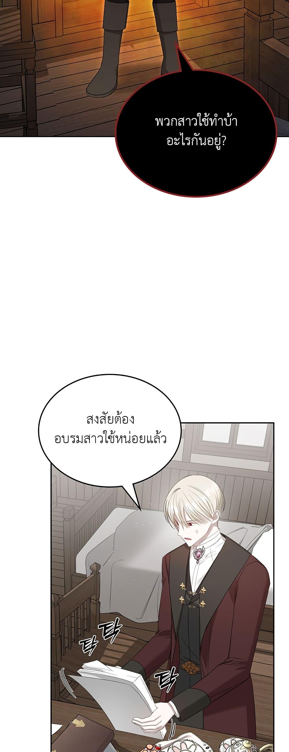 Manga-lc-com อ่านมังงะ อ่านการ์ตูน ออนไลน์ ฟรี The Male Lead Monster Lives Under My Bed ตอนที่ 1 2 3 4 5 6 7 8 9 10 11 12 13 14 ฟรี ไม่มีโฆษณา Manga-lc - อ่าน มังงะ อ่าน การ์ตูน ออนไลน์ อ่านมังงะ ฟรี