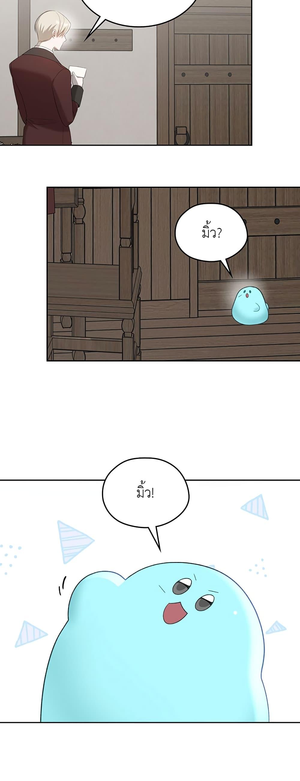 Manga-lc-com อ่านมังงะ อ่านการ์ตูน ออนไลน์ ฟรี The Male Lead Monster Lives Under My Bed ตอนที่ 1 2 3 4 5 6 7 8 9 10 11 12 13 14 ฟรี ไม่มีโฆษณา Manga-lc - อ่าน มังงะ อ่าน การ์ตูน ออนไลน์ อ่านมังงะ ฟรี