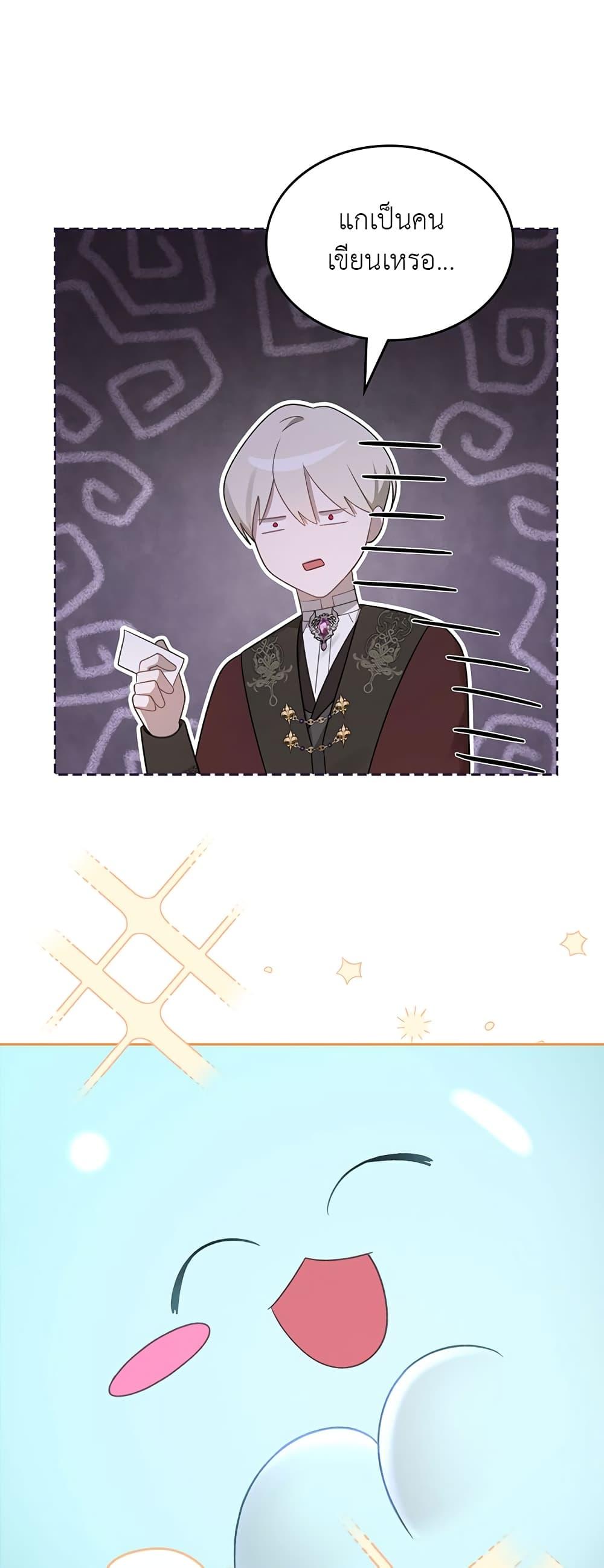 Manga-lc-com อ่านมังงะ อ่านการ์ตูน ออนไลน์ ฟรี The Male Lead Monster Lives Under My Bed ตอนที่ 1 2 3 4 5 6 7 8 9 10 11 12 13 14 ฟรี ไม่มีโฆษณา Manga-lc - อ่าน มังงะ อ่าน การ์ตูน ออนไลน์ อ่านมังงะ ฟรี