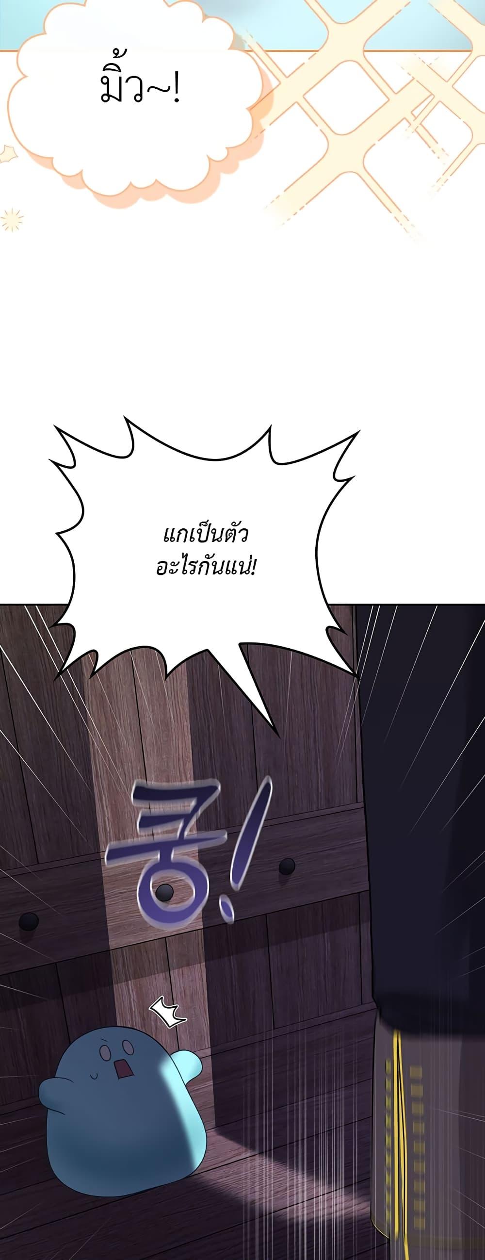 Manga-lc-com อ่านมังงะ อ่านการ์ตูน ออนไลน์ ฟรี The Male Lead Monster Lives Under My Bed ตอนที่ 1 2 3 4 5 6 7 8 9 10 11 12 13 14 ฟรี ไม่มีโฆษณา Manga-lc - อ่าน มังงะ อ่าน การ์ตูน ออนไลน์ อ่านมังงะ ฟรี