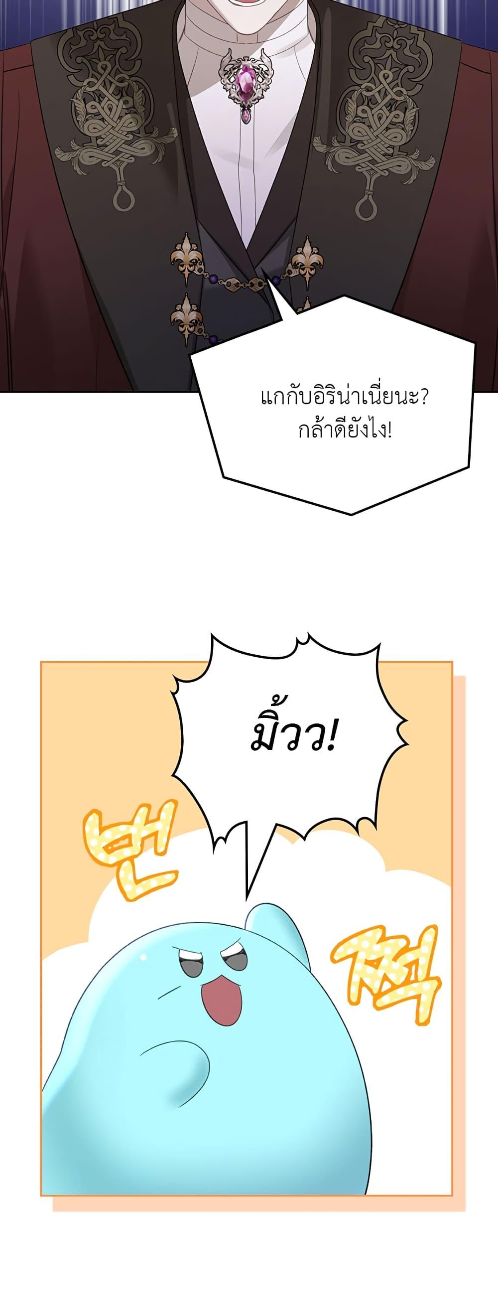 Manga-lc-com อ่านมังงะ อ่านการ์ตูน ออนไลน์ ฟรี The Male Lead Monster Lives Under My Bed ตอนที่ 1 2 3 4 5 6 7 8 9 10 11 12 13 14 ฟรี ไม่มีโฆษณา Manga-lc - อ่าน มังงะ อ่าน การ์ตูน ออนไลน์ อ่านมังงะ ฟรี