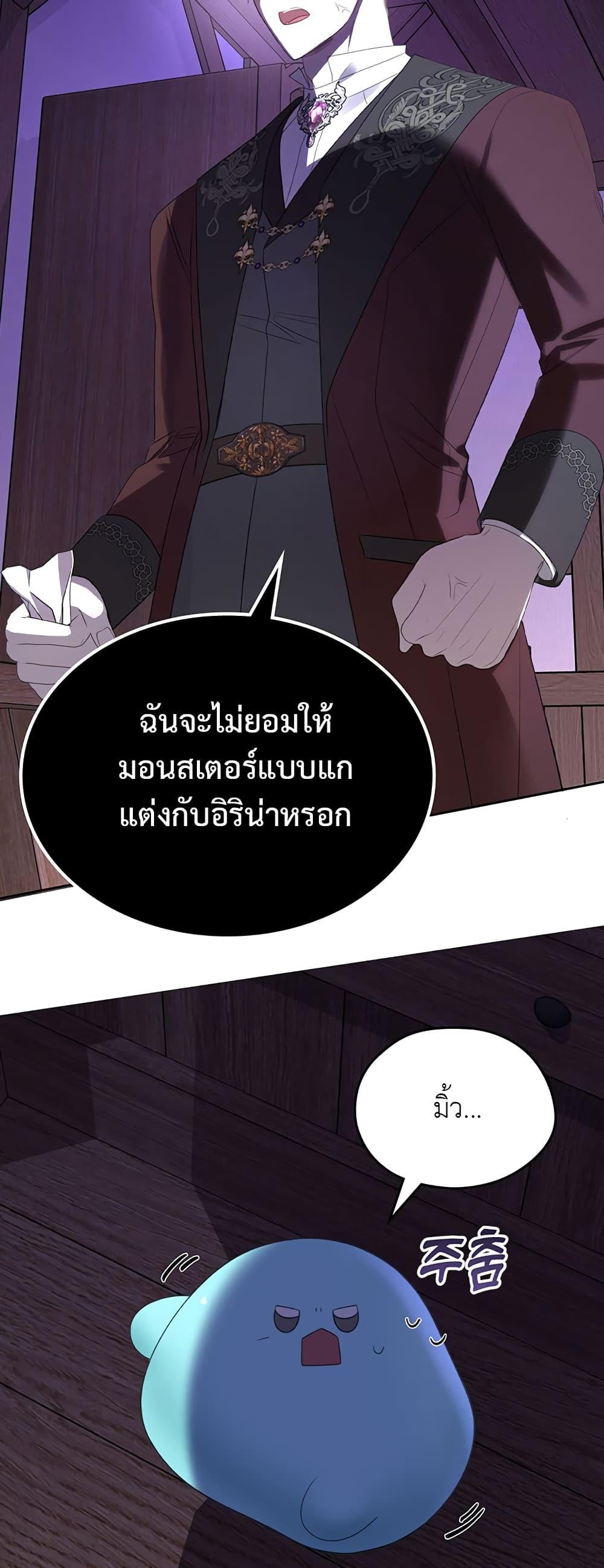 Manga-lc-com อ่านมังงะ อ่านการ์ตูน ออนไลน์ ฟรี The Male Lead Monster Lives Under My Bed ตอนที่ 1 2 3 4 5 6 7 8 9 10 11 12 13 14 ฟรี ไม่มีโฆษณา Manga-lc - อ่าน มังงะ อ่าน การ์ตูน ออนไลน์ อ่านมังงะ ฟรี
