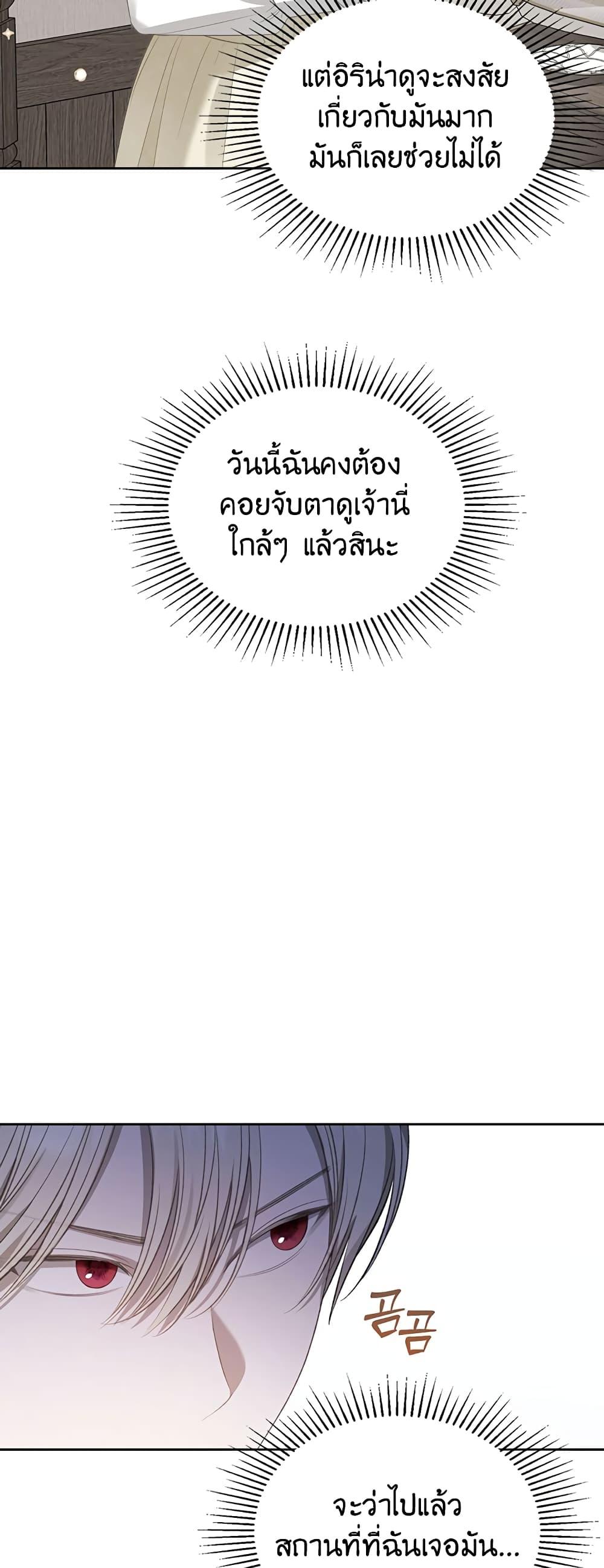 Manga-lc-com อ่านมังงะ อ่านการ์ตูน ออนไลน์ ฟรี The Male Lead Monster Lives Under My Bed ตอนที่ 1 2 3 4 5 6 7 8 9 10 11 12 13 14 ฟรี ไม่มีโฆษณา Manga-lc - อ่าน มังงะ อ่าน การ์ตูน ออนไลน์ อ่านมังงะ ฟรี
