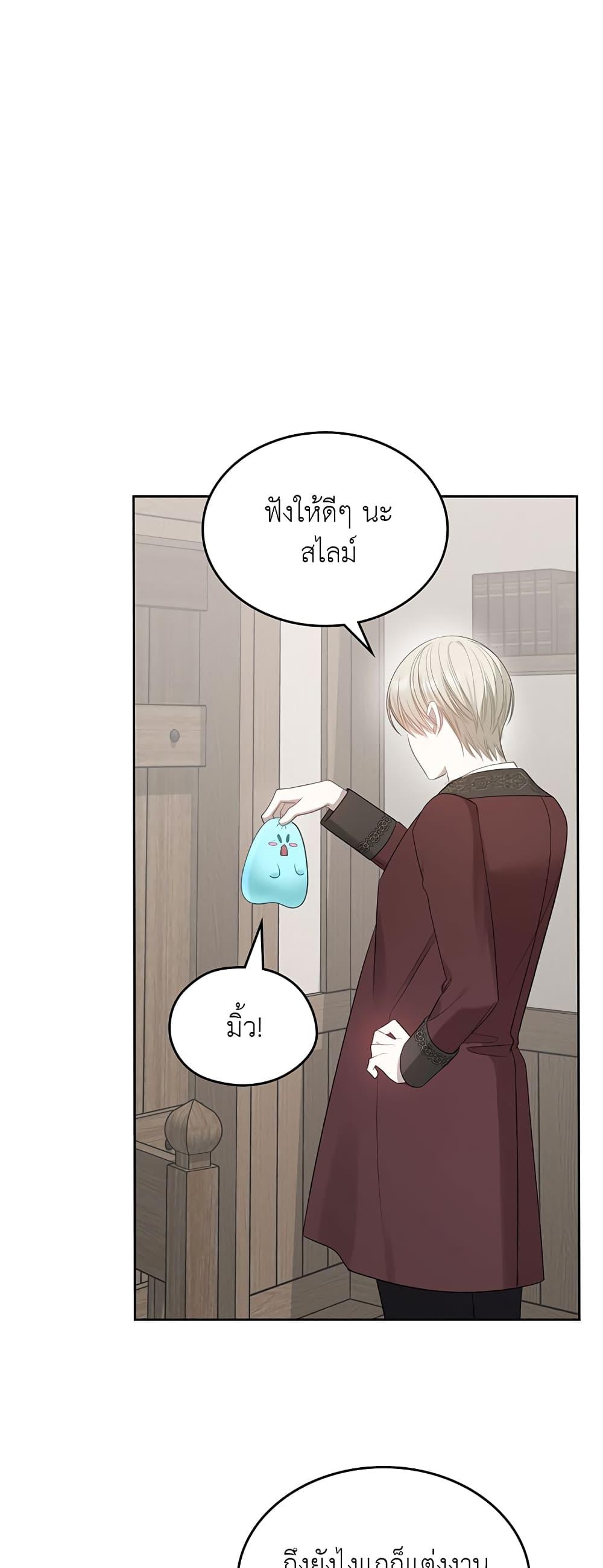 Manga-lc-com อ่านมังงะ อ่านการ์ตูน ออนไลน์ ฟรี The Male Lead Monster Lives Under My Bed ตอนที่ 1 2 3 4 5 6 7 8 9 10 11 12 13 14 ฟรี ไม่มีโฆษณา Manga-lc - อ่าน มังงะ อ่าน การ์ตูน ออนไลน์ อ่านมังงะ ฟรี