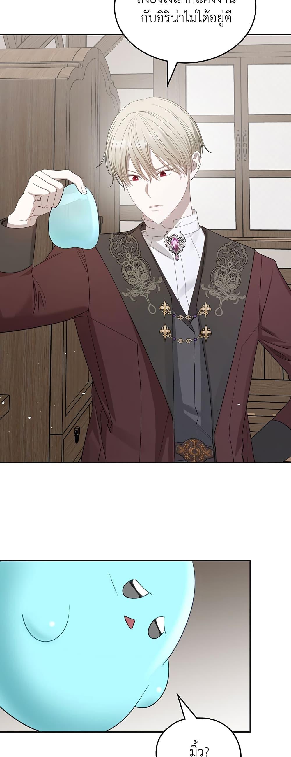 Manga-lc-com อ่านมังงะ อ่านการ์ตูน ออนไลน์ ฟรี The Male Lead Monster Lives Under My Bed ตอนที่ 1 2 3 4 5 6 7 8 9 10 11 12 13 14 ฟรี ไม่มีโฆษณา Manga-lc - อ่าน มังงะ อ่าน การ์ตูน ออนไลน์ อ่านมังงะ ฟรี