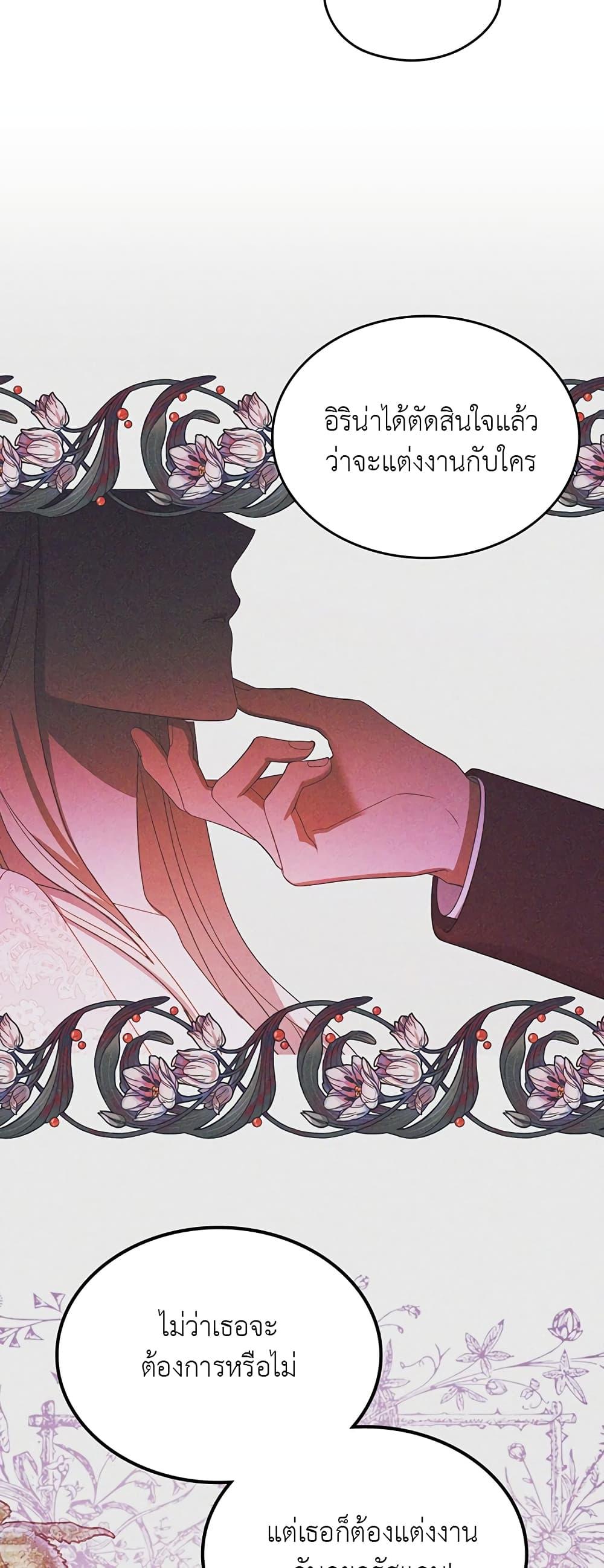 Manga-lc-com อ่านมังงะ อ่านการ์ตูน ออนไลน์ ฟรี The Male Lead Monster Lives Under My Bed ตอนที่ 1 2 3 4 5 6 7 8 9 10 11 12 13 14 ฟรี ไม่มีโฆษณา Manga-lc - อ่าน มังงะ อ่าน การ์ตูน ออนไลน์ อ่านมังงะ ฟรี