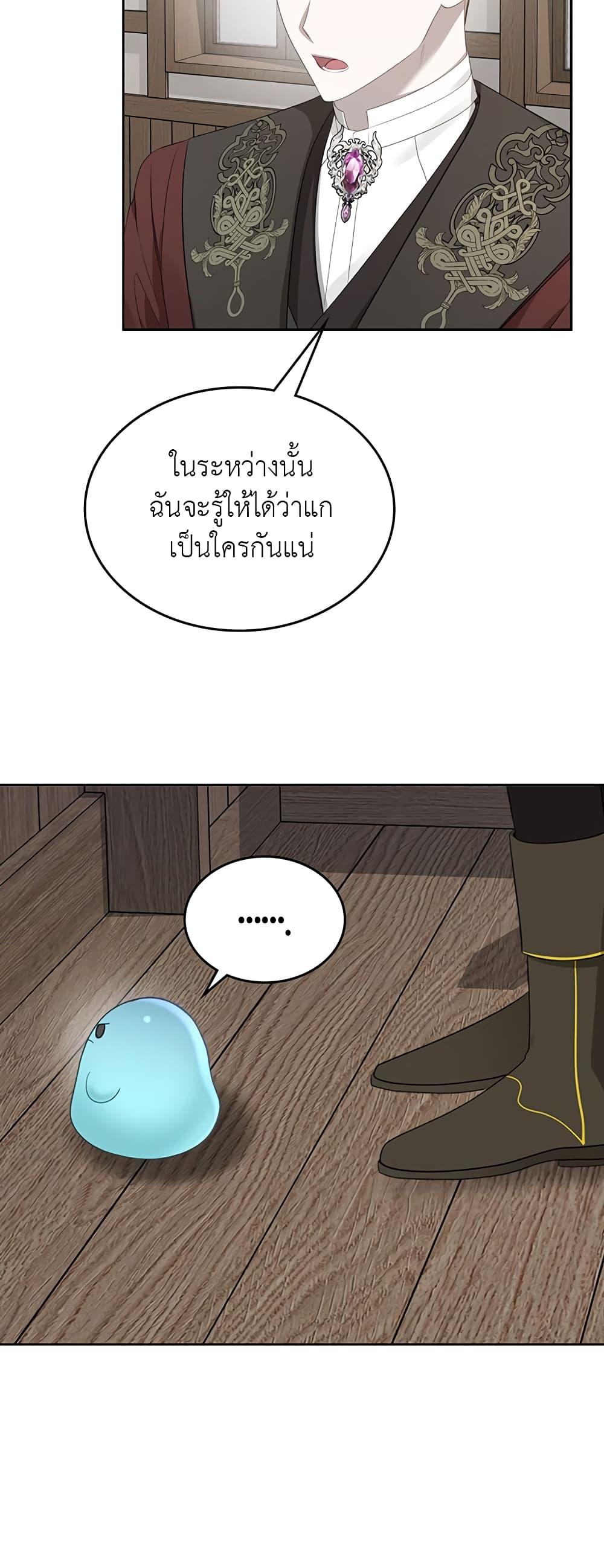 Manga-lc-com อ่านมังงะ อ่านการ์ตูน ออนไลน์ ฟรี The Male Lead Monster Lives Under My Bed ตอนที่ 1 2 3 4 5 6 7 8 9 10 11 12 13 14 ฟรี ไม่มีโฆษณา Manga-lc - อ่าน มังงะ อ่าน การ์ตูน ออนไลน์ อ่านมังงะ ฟรี
