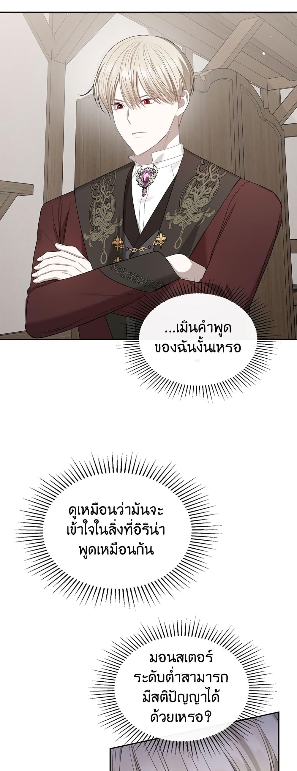 Manga-lc-com อ่านมังงะ อ่านการ์ตูน ออนไลน์ ฟรี The Male Lead Monster Lives Under My Bed ตอนที่ 1 2 3 4 5 6 7 8 9 10 11 12 13 14 ฟรี ไม่มีโฆษณา Manga-lc - อ่าน มังงะ อ่าน การ์ตูน ออนไลน์ อ่านมังงะ ฟรี