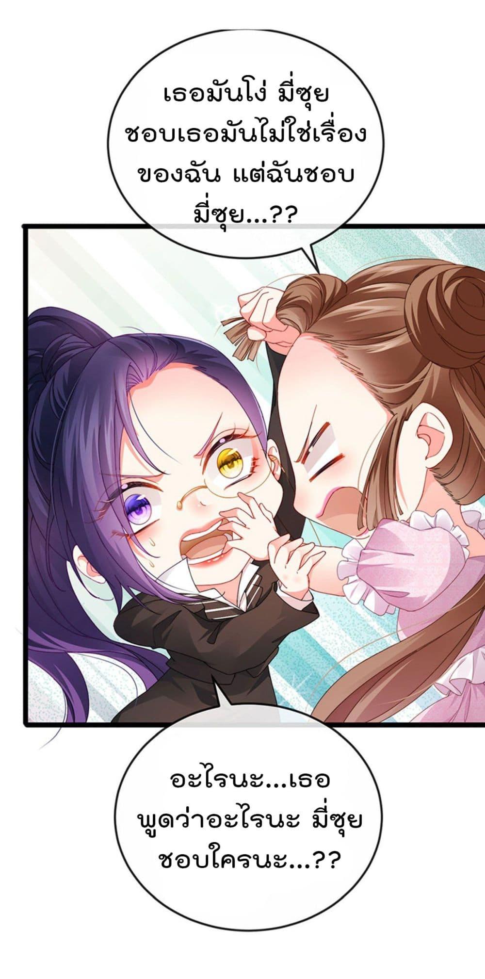 Manga-lc-com อ่านมังงะ อ่านการ์ตูน ออนไลน์ ฟรี One Hundred Ways to Abuse Scum ตอนที่ 1 2 3 4 5 6 7 8 9 10 11 12 13 14 ฟรี ไม่มีโฆษณา Manga-lc - อ่าน มังงะ อ่าน การ์ตูน ออนไลน์ อ่านมังงะ ฟรี