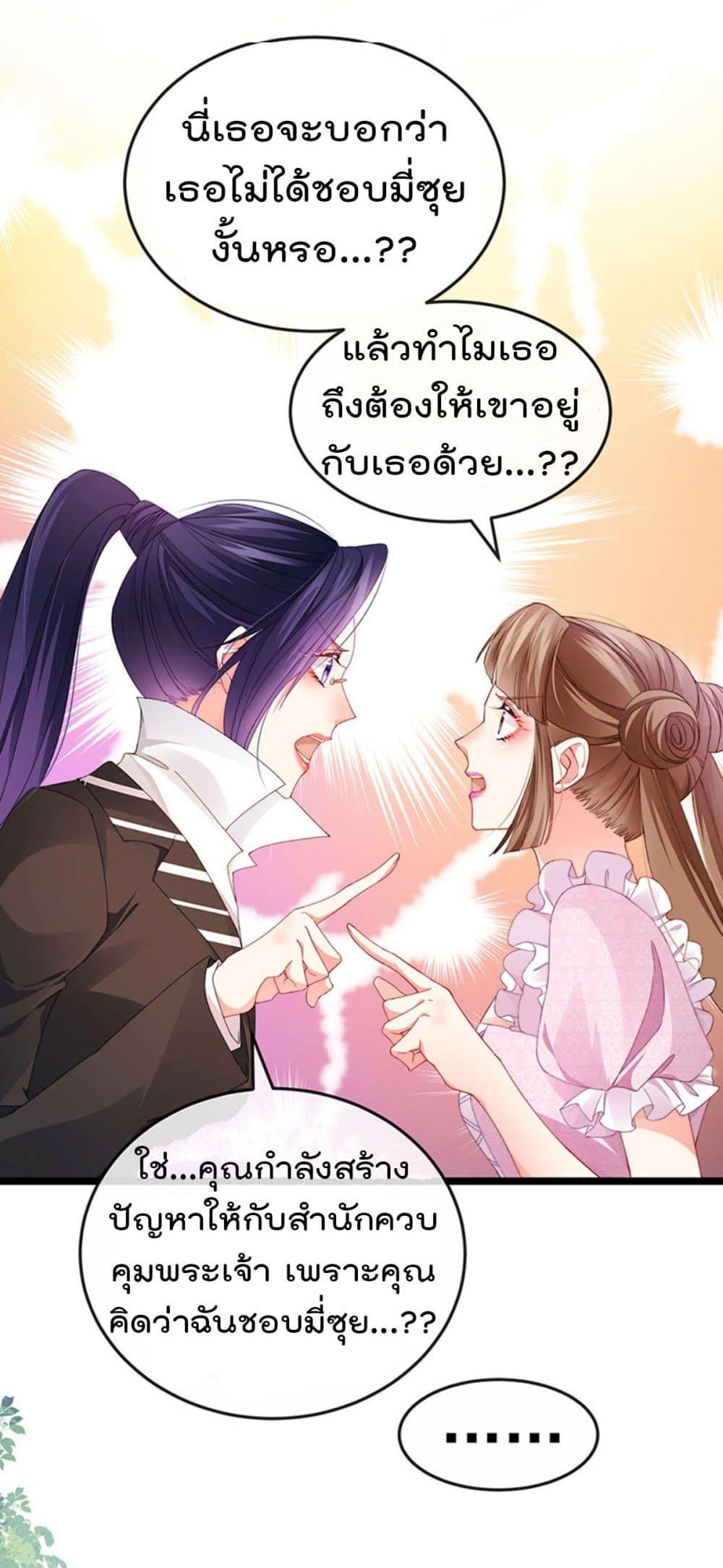 Manga-lc-com อ่านมังงะ อ่านการ์ตูน ออนไลน์ ฟรี One Hundred Ways to Abuse Scum ตอนที่ 1 2 3 4 5 6 7 8 9 10 11 12 13 14 ฟรี ไม่มีโฆษณา Manga-lc - อ่าน มังงะ อ่าน การ์ตูน ออนไลน์ อ่านมังงะ ฟรี