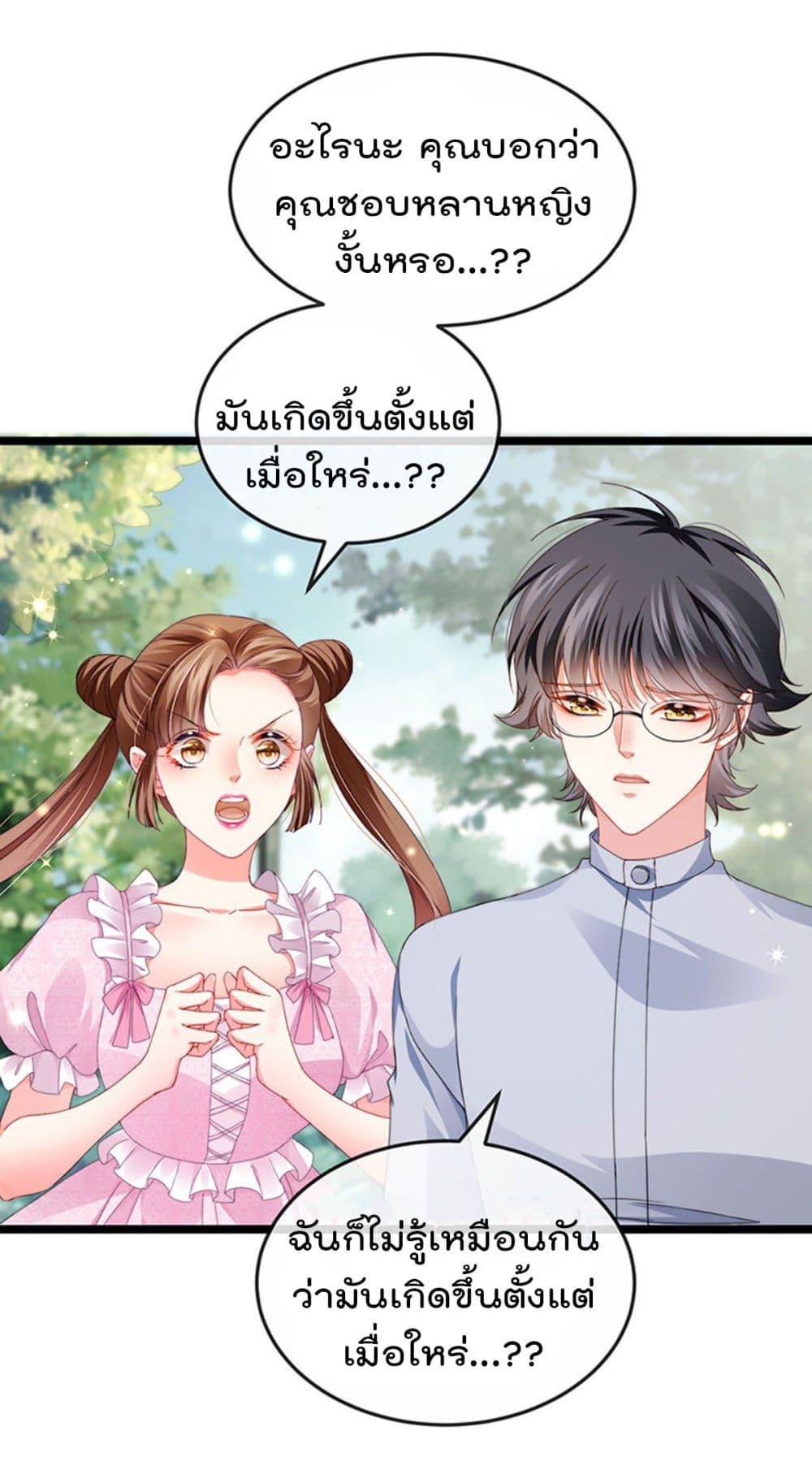 Manga-lc-com อ่านมังงะ อ่านการ์ตูน ออนไลน์ ฟรี One Hundred Ways to Abuse Scum ตอนที่ 1 2 3 4 5 6 7 8 9 10 11 12 13 14 ฟรี ไม่มีโฆษณา Manga-lc - อ่าน มังงะ อ่าน การ์ตูน ออนไลน์ อ่านมังงะ ฟรี