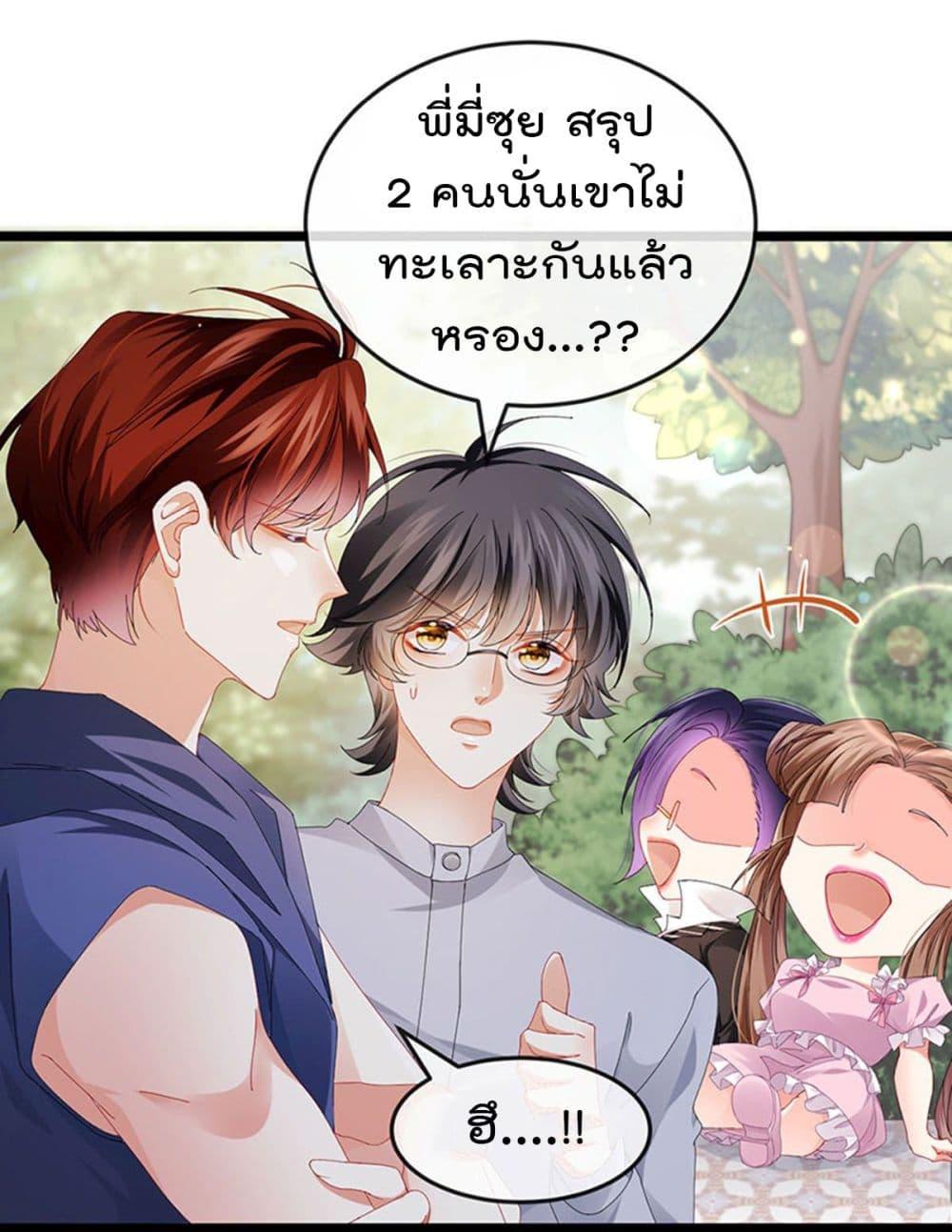 Manga-lc-com อ่านมังงะ อ่านการ์ตูน ออนไลน์ ฟรี One Hundred Ways to Abuse Scum ตอนที่ 1 2 3 4 5 6 7 8 9 10 11 12 13 14 ฟรี ไม่มีโฆษณา Manga-lc - อ่าน มังงะ อ่าน การ์ตูน ออนไลน์ อ่านมังงะ ฟรี