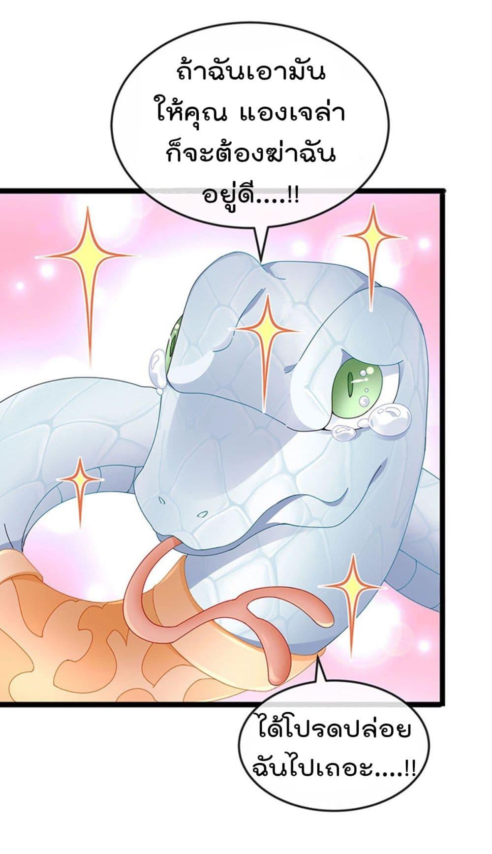 Manga-lc-com อ่านมังงะ อ่านการ์ตูน ออนไลน์ ฟรี One Hundred Ways to Abuse Scum ตอนที่ 1 2 3 4 5 6 7 8 9 10 11 12 13 14 ฟรี ไม่มีโฆษณา Manga-lc - อ่าน มังงะ อ่าน การ์ตูน ออนไลน์ อ่านมังงะ ฟรี