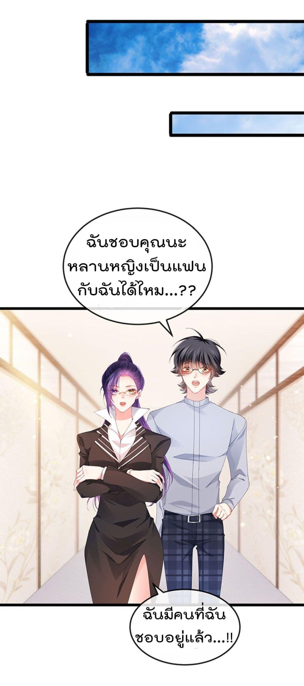 Manga-lc-com อ่านมังงะ อ่านการ์ตูน ออนไลน์ ฟรี One Hundred Ways to Abuse Scum ตอนที่ 1 2 3 4 5 6 7 8 9 10 11 12 13 14 ฟรี ไม่มีโฆษณา Manga-lc - อ่าน มังงะ อ่าน การ์ตูน ออนไลน์ อ่านมังงะ ฟรี