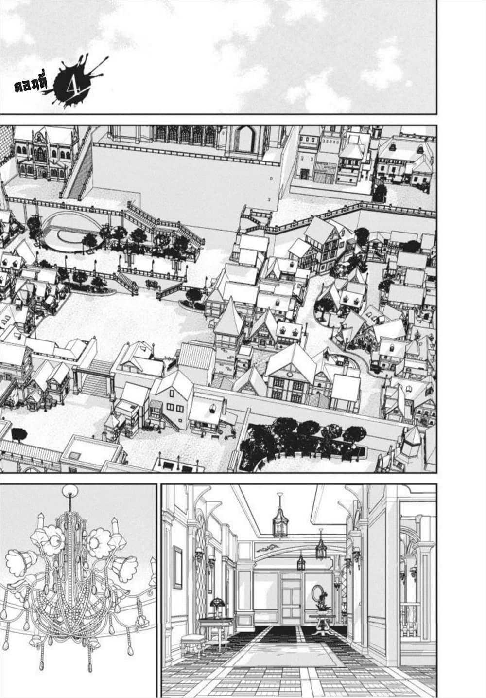 Manga-lc-com อ่านมังงะ อ่านการ์ตูน ออนไลน์ ฟรี Maou-gun Saikyou no Majutsushi wa Ningen datta เมื่อมนุษย์ได้มาสร้างฮาเร็มในทัพจอมมาร ตอนที่ 1 2 3 4 5 6 7 8 9 10 11 12 13 14 ฟรี ไม่มีโฆษณา Manga-lc - อ่าน มังงะ อ่าน การ์ตูน ออนไลน์ อ่านมังงะ ฟรี