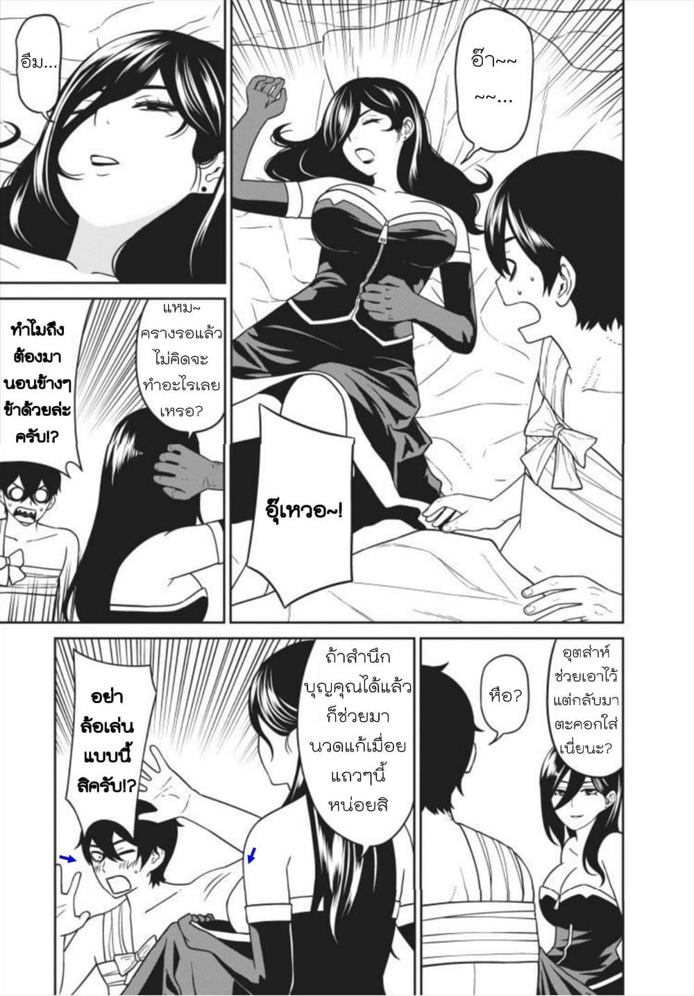 Manga-lc-com อ่านมังงะ อ่านการ์ตูน ออนไลน์ ฟรี Maou-gun Saikyou no Majutsushi wa Ningen datta เมื่อมนุษย์ได้มาสร้างฮาเร็มในทัพจอมมาร ตอนที่ 1 2 3 4 5 6 7 8 9 10 11 12 13 14 ฟรี ไม่มีโฆษณา Manga-lc - อ่าน มังงะ อ่าน การ์ตูน ออนไลน์ อ่านมังงะ ฟรี