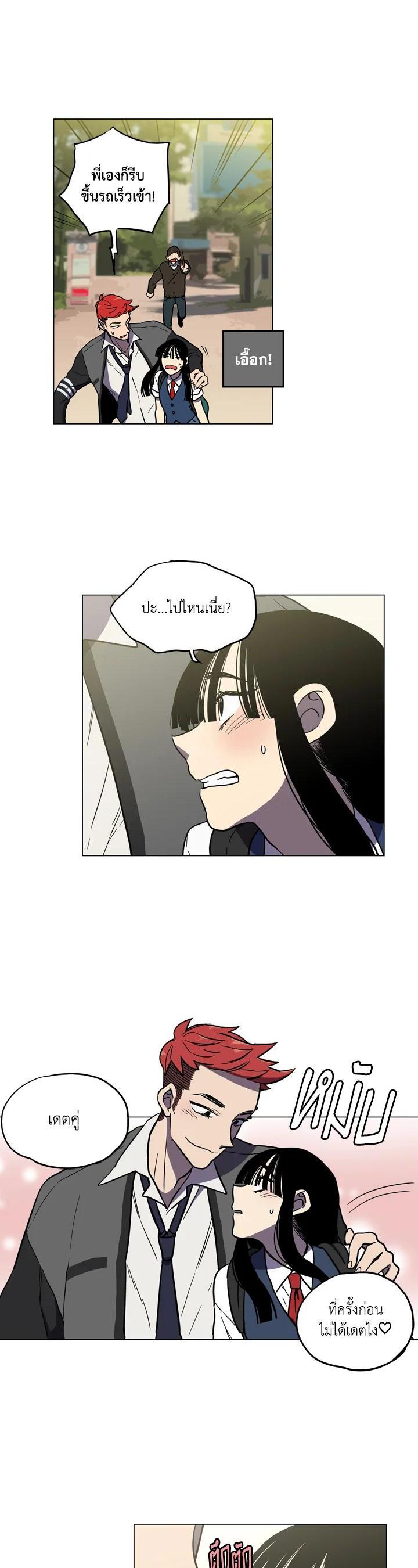 Manga-lc-com อ่านมังงะ อ่านการ์ตูน ออนไลน์ ฟรี Honey Blood ตอนที่ 1 2 3 4 5 6 7 8 9 10 11 12 13 14 ฟรี ไม่มีโฆษณา Manga-lc - อ่าน มังงะ อ่าน การ์ตูน ออนไลน์ อ่านมังงะ ฟรี