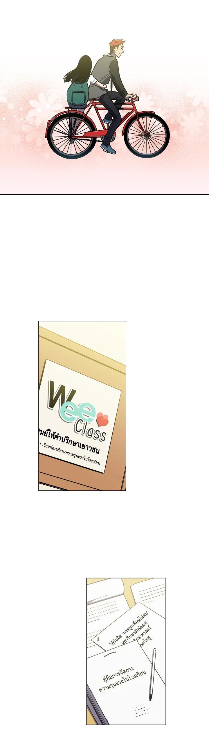 Manga-lc-com อ่านมังงะ อ่านการ์ตูน ออนไลน์ ฟรี Honey Blood ตอนที่ 1 2 3 4 5 6 7 8 9 10 11 12 13 14 ฟรี ไม่มีโฆษณา Manga-lc - อ่าน มังงะ อ่าน การ์ตูน ออนไลน์ อ่านมังงะ ฟรี