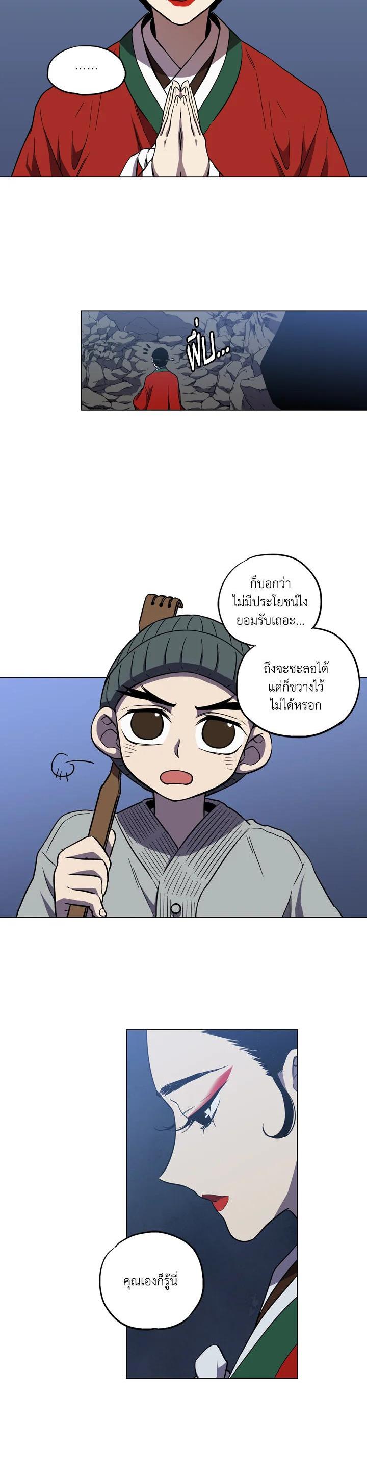 Manga-lc-com อ่านมังงะ อ่านการ์ตูน ออนไลน์ ฟรี Honey Blood ตอนที่ 1 2 3 4 5 6 7 8 9 10 11 12 13 14 ฟรี ไม่มีโฆษณา Manga-lc - อ่าน มังงะ อ่าน การ์ตูน ออนไลน์ อ่านมังงะ ฟรี