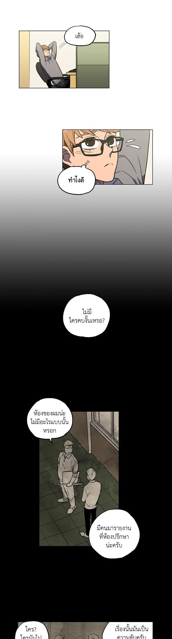 Manga-lc-com อ่านมังงะ อ่านการ์ตูน ออนไลน์ ฟรี Honey Blood ตอนที่ 1 2 3 4 5 6 7 8 9 10 11 12 13 14 ฟรี ไม่มีโฆษณา Manga-lc - อ่าน มังงะ อ่าน การ์ตูน ออนไลน์ อ่านมังงะ ฟรี