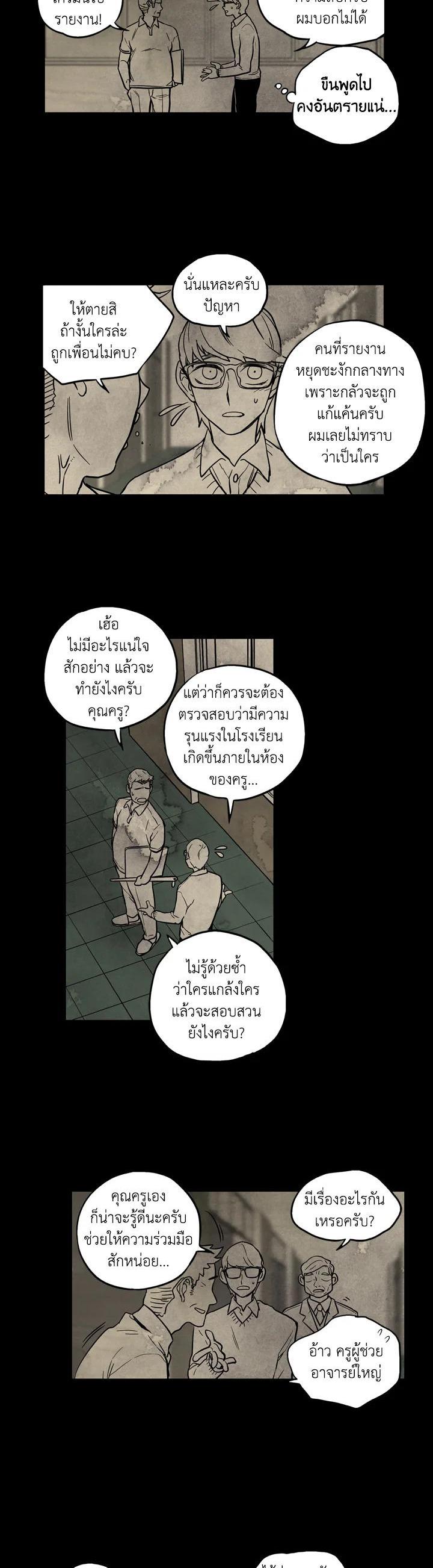 Manga-lc-com อ่านมังงะ อ่านการ์ตูน ออนไลน์ ฟรี Honey Blood ตอนที่ 1 2 3 4 5 6 7 8 9 10 11 12 13 14 ฟรี ไม่มีโฆษณา Manga-lc - อ่าน มังงะ อ่าน การ์ตูน ออนไลน์ อ่านมังงะ ฟรี