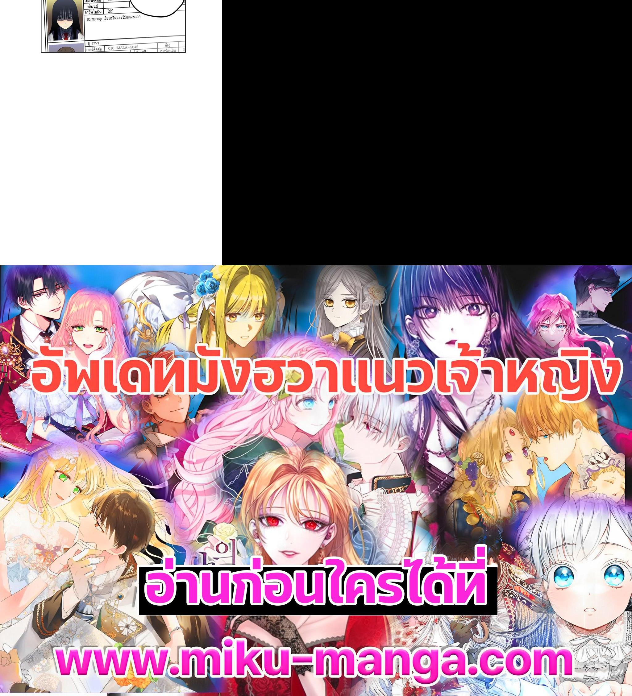 Manga-lc-com อ่านมังงะ อ่านการ์ตูน ออนไลน์ ฟรี Honey Blood ตอนที่ 1 2 3 4 5 6 7 8 9 10 11 12 13 14 ฟรี ไม่มีโฆษณา Manga-lc - อ่าน มังงะ อ่าน การ์ตูน ออนไลน์ อ่านมังงะ ฟรี