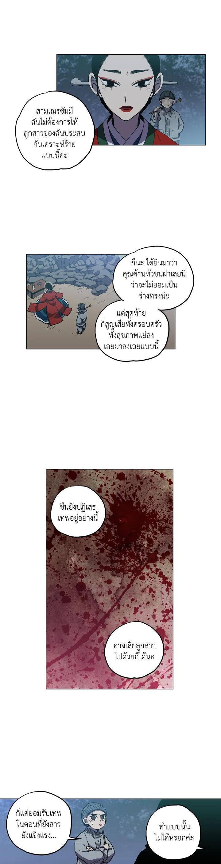 Manga-lc-com อ่านมังงะ อ่านการ์ตูน ออนไลน์ ฟรี Honey Blood ตอนที่ 1 2 3 4 5 6 7 8 9 10 11 12 13 14 ฟรี ไม่มีโฆษณา Manga-lc - อ่าน มังงะ อ่าน การ์ตูน ออนไลน์ อ่านมังงะ ฟรี