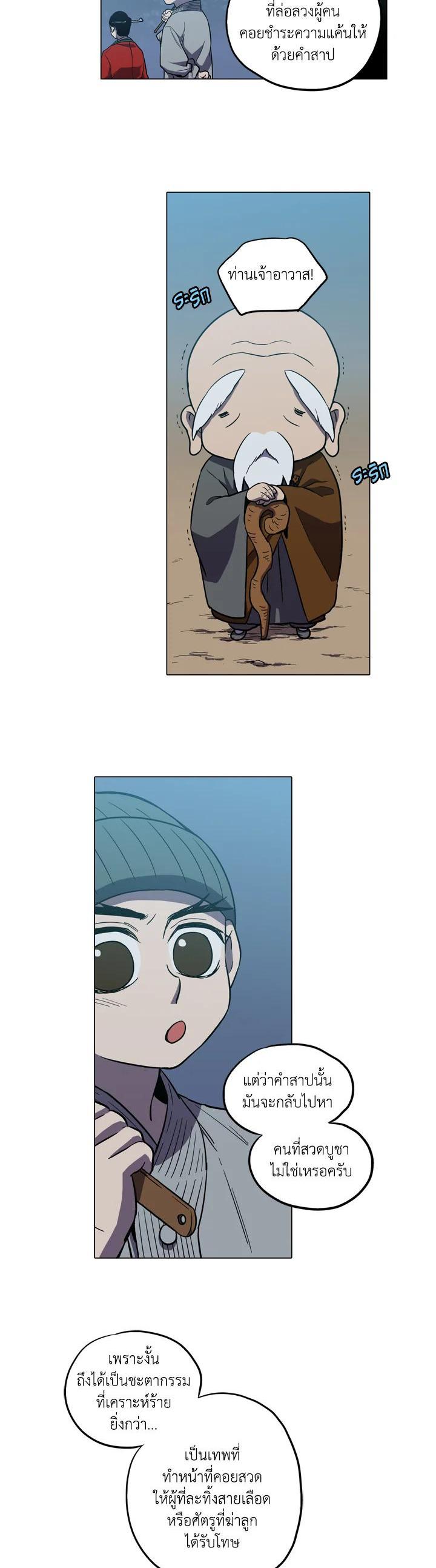 Manga-lc-com อ่านมังงะ อ่านการ์ตูน ออนไลน์ ฟรี Honey Blood ตอนที่ 1 2 3 4 5 6 7 8 9 10 11 12 13 14 ฟรี ไม่มีโฆษณา Manga-lc - อ่าน มังงะ อ่าน การ์ตูน ออนไลน์ อ่านมังงะ ฟรี