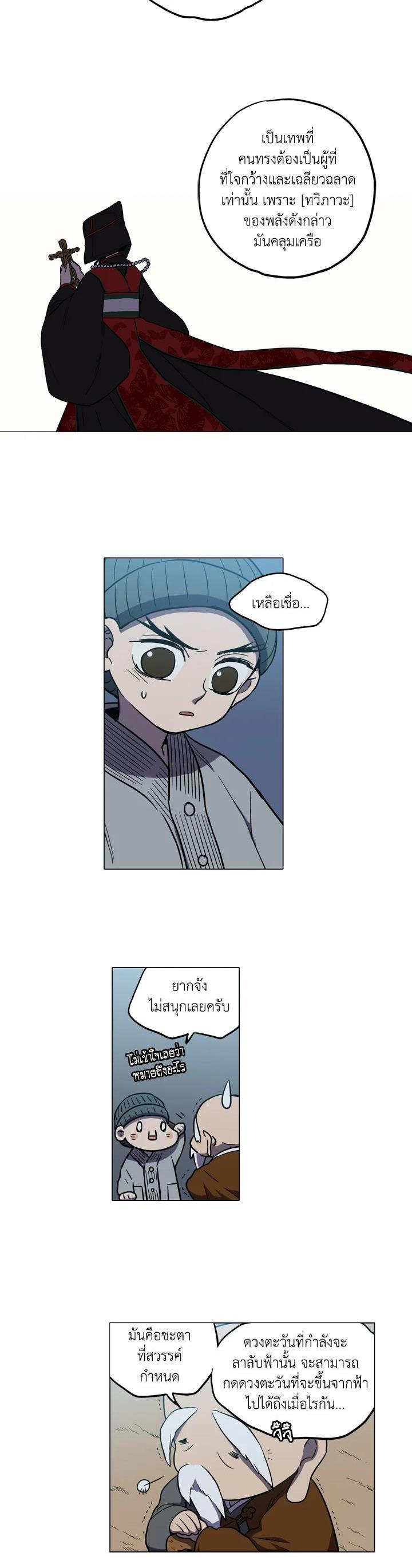 Manga-lc-com อ่านมังงะ อ่านการ์ตูน ออนไลน์ ฟรี Honey Blood ตอนที่ 1 2 3 4 5 6 7 8 9 10 11 12 13 14 ฟรี ไม่มีโฆษณา Manga-lc - อ่าน มังงะ อ่าน การ์ตูน ออนไลน์ อ่านมังงะ ฟรี