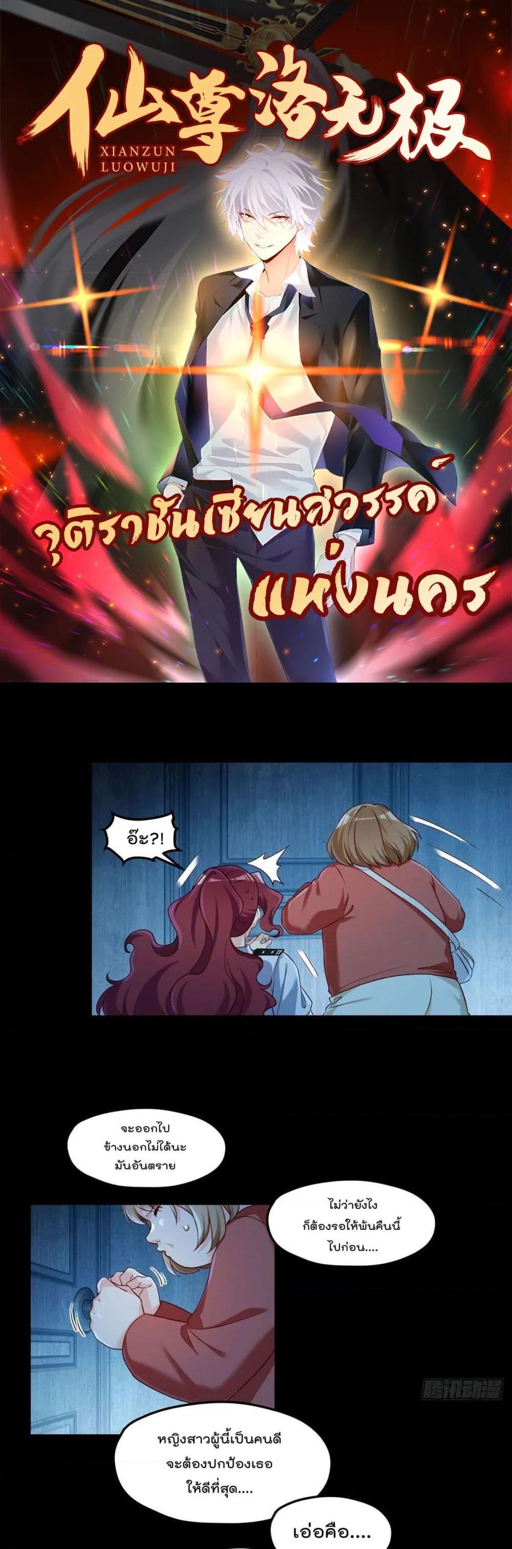 Manga-lc-com อ่านมังงะ อ่านการ์ตูน ออนไลน์ ฟรี RebirthGodImm ตอนที่ 1 2 3 4 5 6 7 8 9 10 11 12 13 14 ฟรี ไม่มีโฆษณา Manga-lc - อ่าน มังงะ อ่าน การ์ตูน ออนไลน์ อ่านมังงะ ฟรี