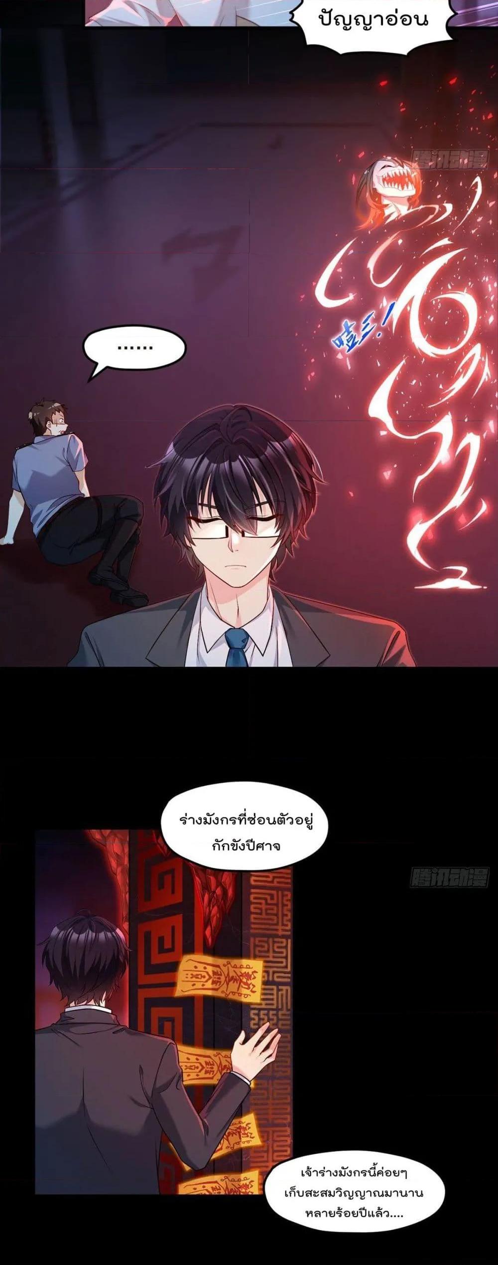 Manga-lc-com อ่านมังงะ อ่านการ์ตูน ออนไลน์ ฟรี RebirthGodImm ตอนที่ 1 2 3 4 5 6 7 8 9 10 11 12 13 14 ฟรี ไม่มีโฆษณา Manga-lc - อ่าน มังงะ อ่าน การ์ตูน ออนไลน์ อ่านมังงะ ฟรี