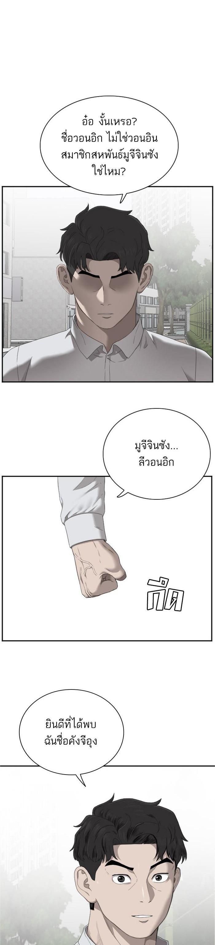 Manga-lc-com อ่านมังงะ อ่านการ์ตูน ออนไลน์ ฟรี Bad Guy ตอนที่ 1 2 3 4 5 6 7 8 9 10 11 12 13 14 ฟรี ไม่มีโฆษณา Manga-lc - อ่าน มังงะ อ่าน การ์ตูน ออนไลน์ อ่านมังงะ ฟรี