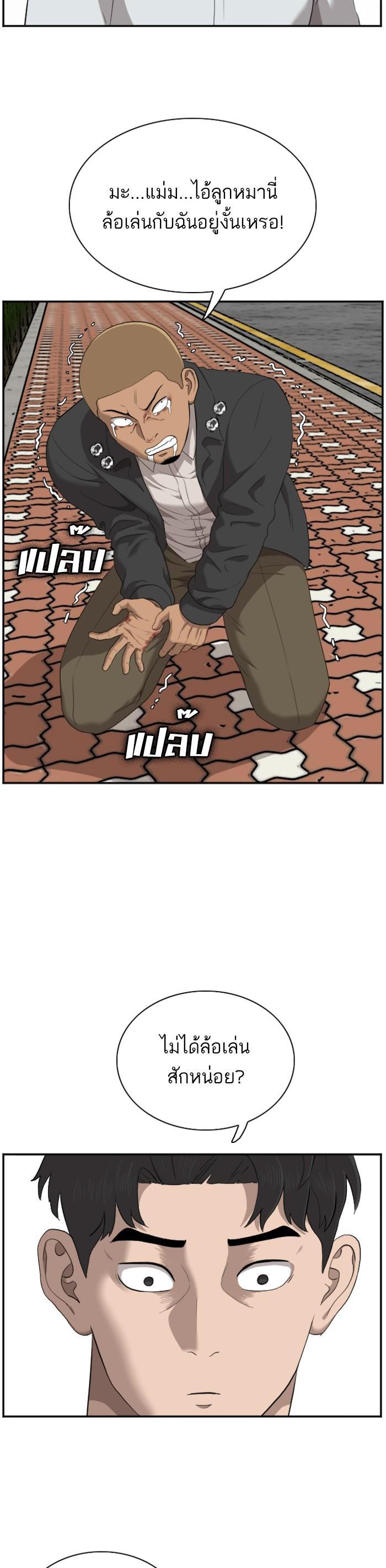 Manga-lc-com อ่านมังงะ อ่านการ์ตูน ออนไลน์ ฟรี Bad Guy ตอนที่ 1 2 3 4 5 6 7 8 9 10 11 12 13 14 ฟรี ไม่มีโฆษณา Manga-lc - อ่าน มังงะ อ่าน การ์ตูน ออนไลน์ อ่านมังงะ ฟรี