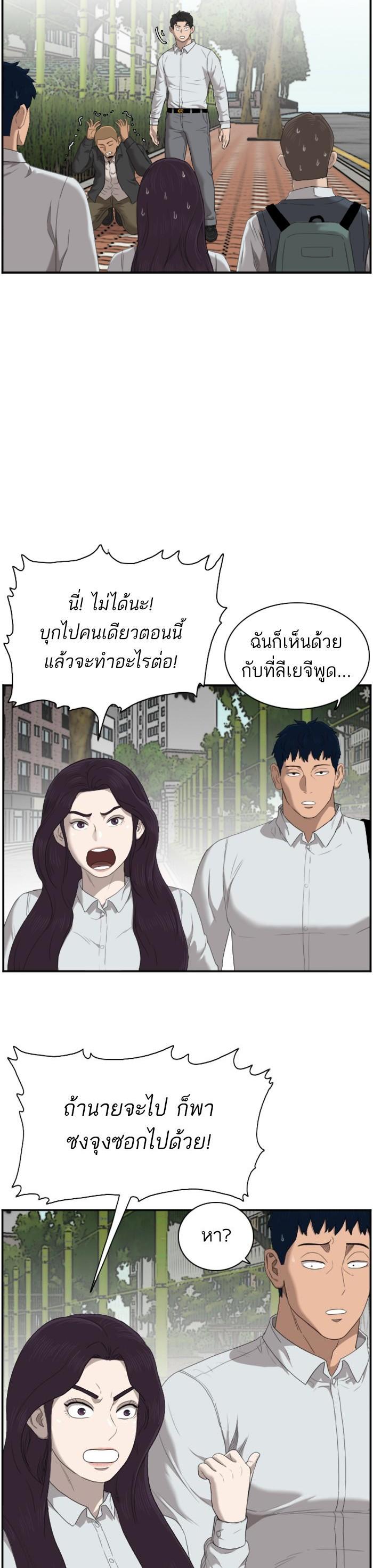 Manga-lc-com อ่านมังงะ อ่านการ์ตูน ออนไลน์ ฟรี Bad Guy ตอนที่ 1 2 3 4 5 6 7 8 9 10 11 12 13 14 ฟรี ไม่มีโฆษณา Manga-lc - อ่าน มังงะ อ่าน การ์ตูน ออนไลน์ อ่านมังงะ ฟรี